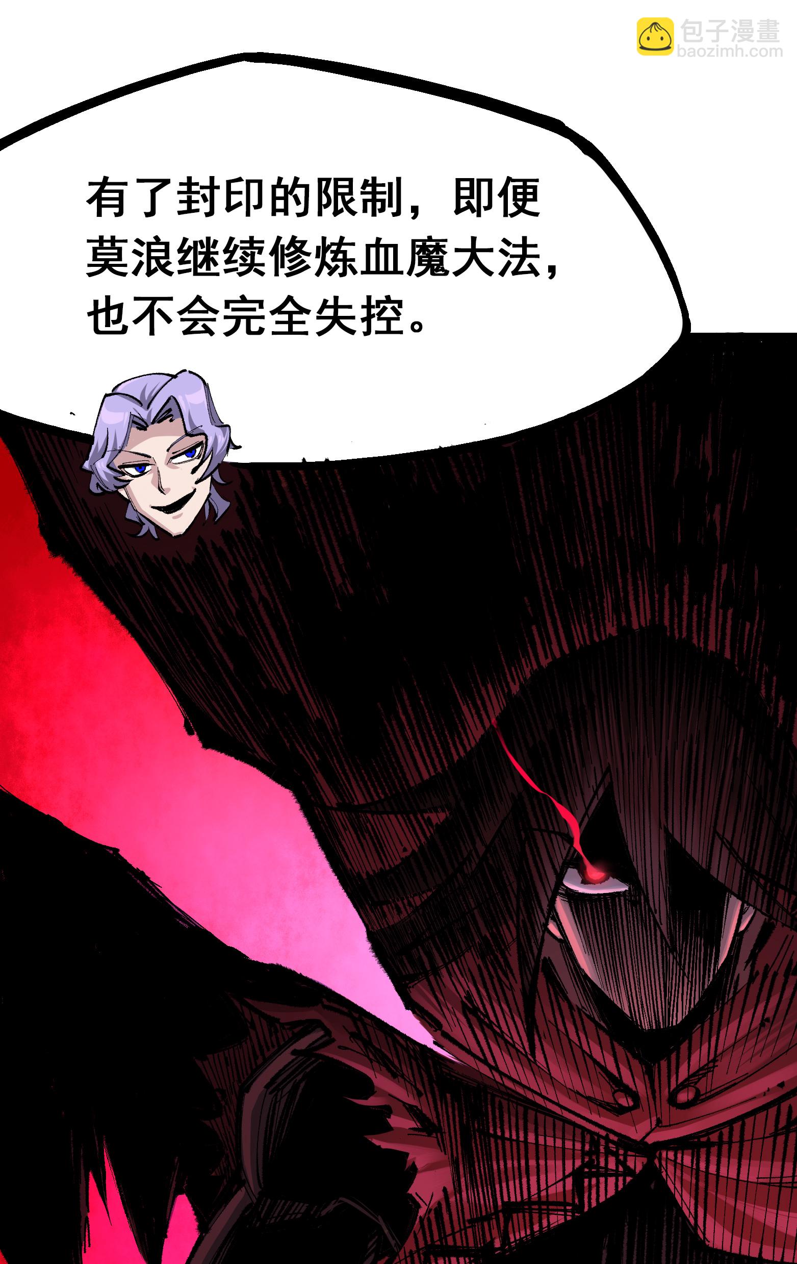 第二部 4章3话 叁15