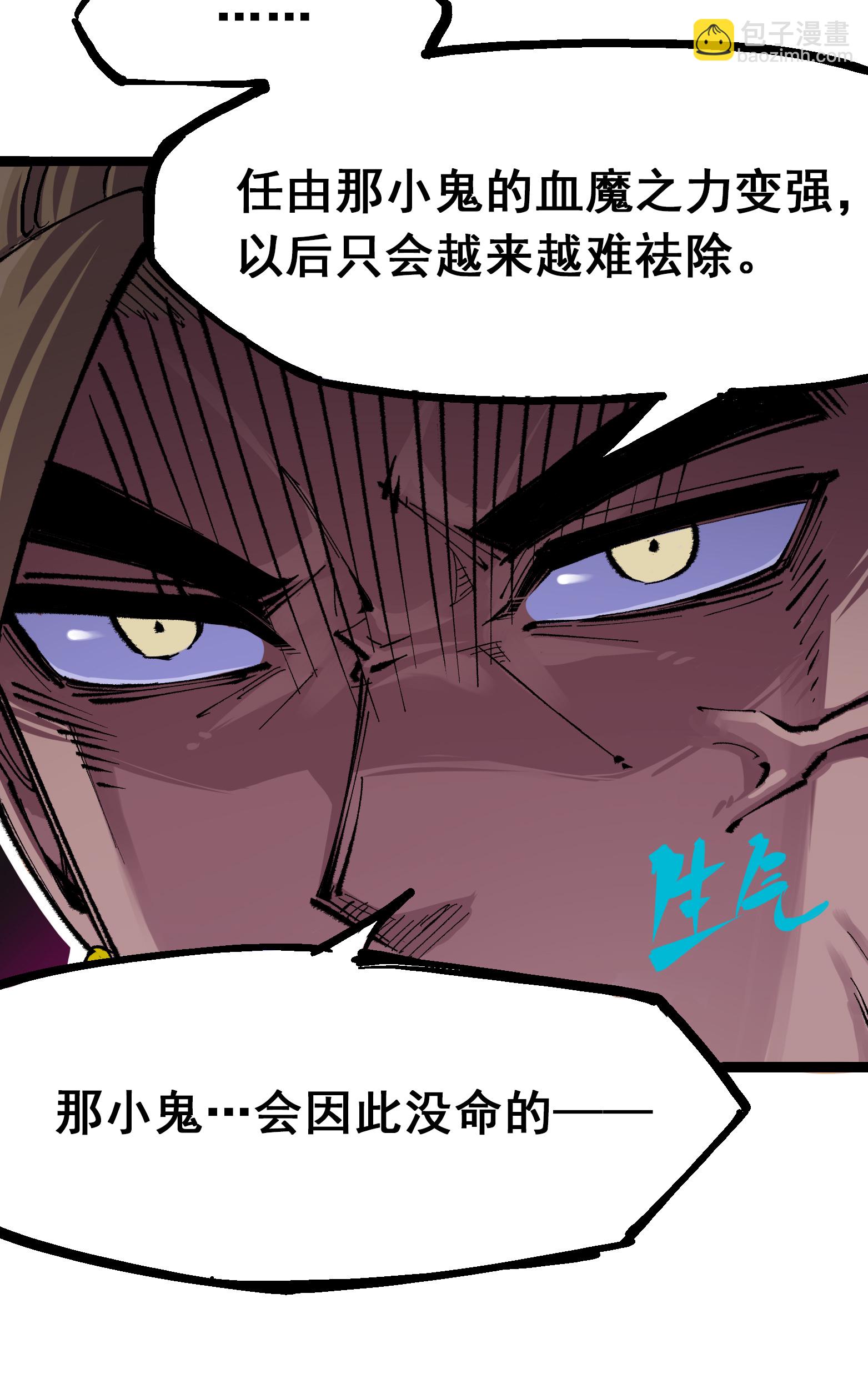 第二部 4章3话 叁17