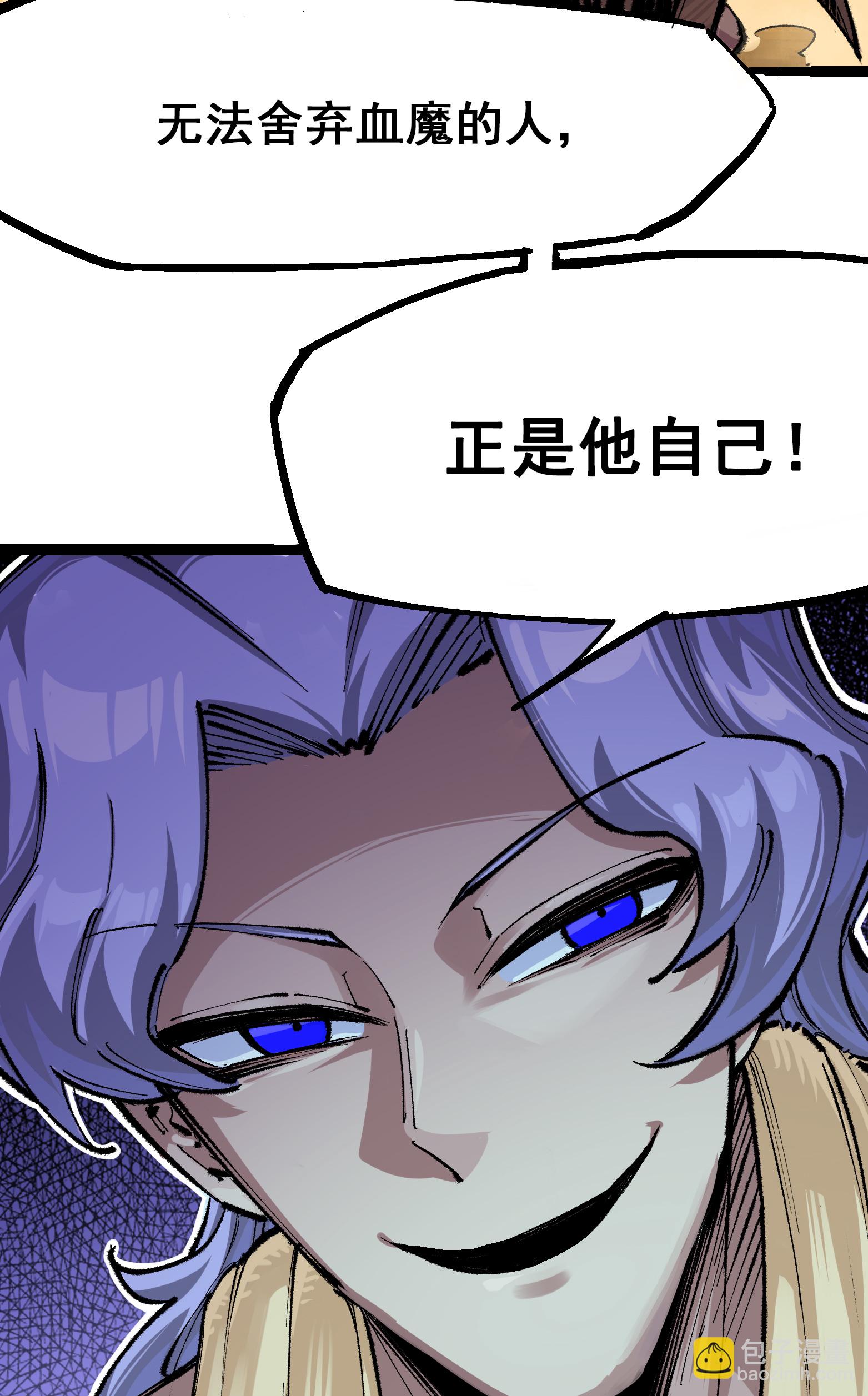 第二部 4章3话 叁19