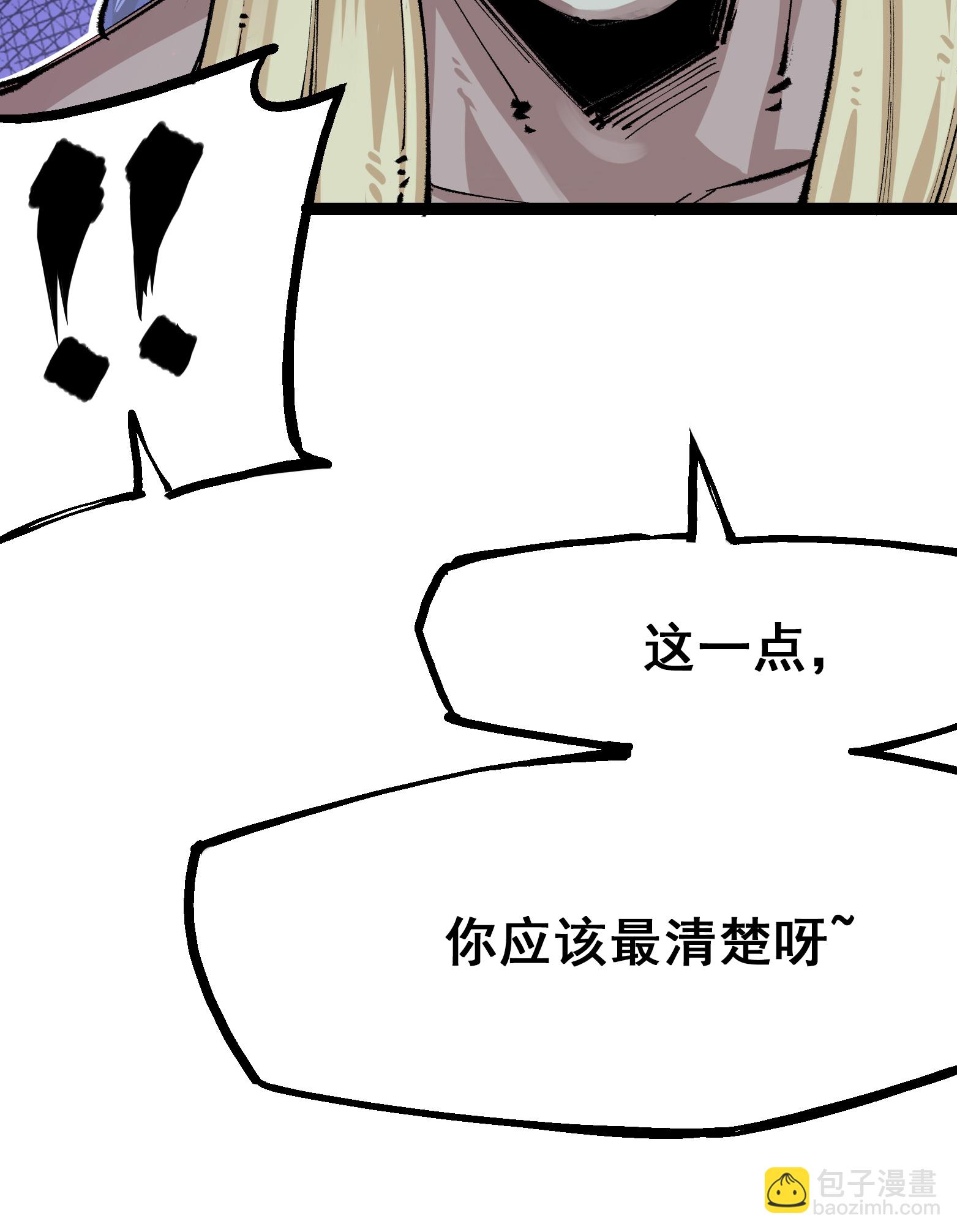 第二部 4章3话 叁20