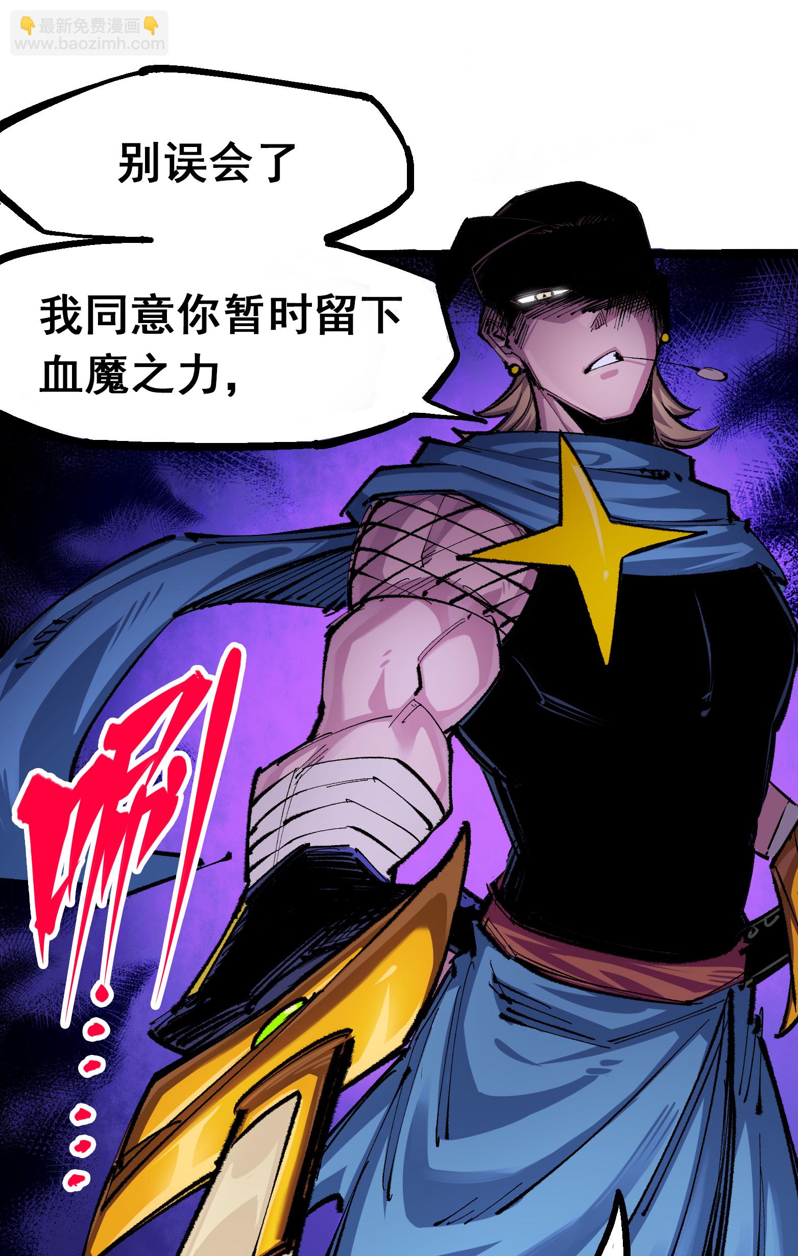 第二部 4章3话 叁26