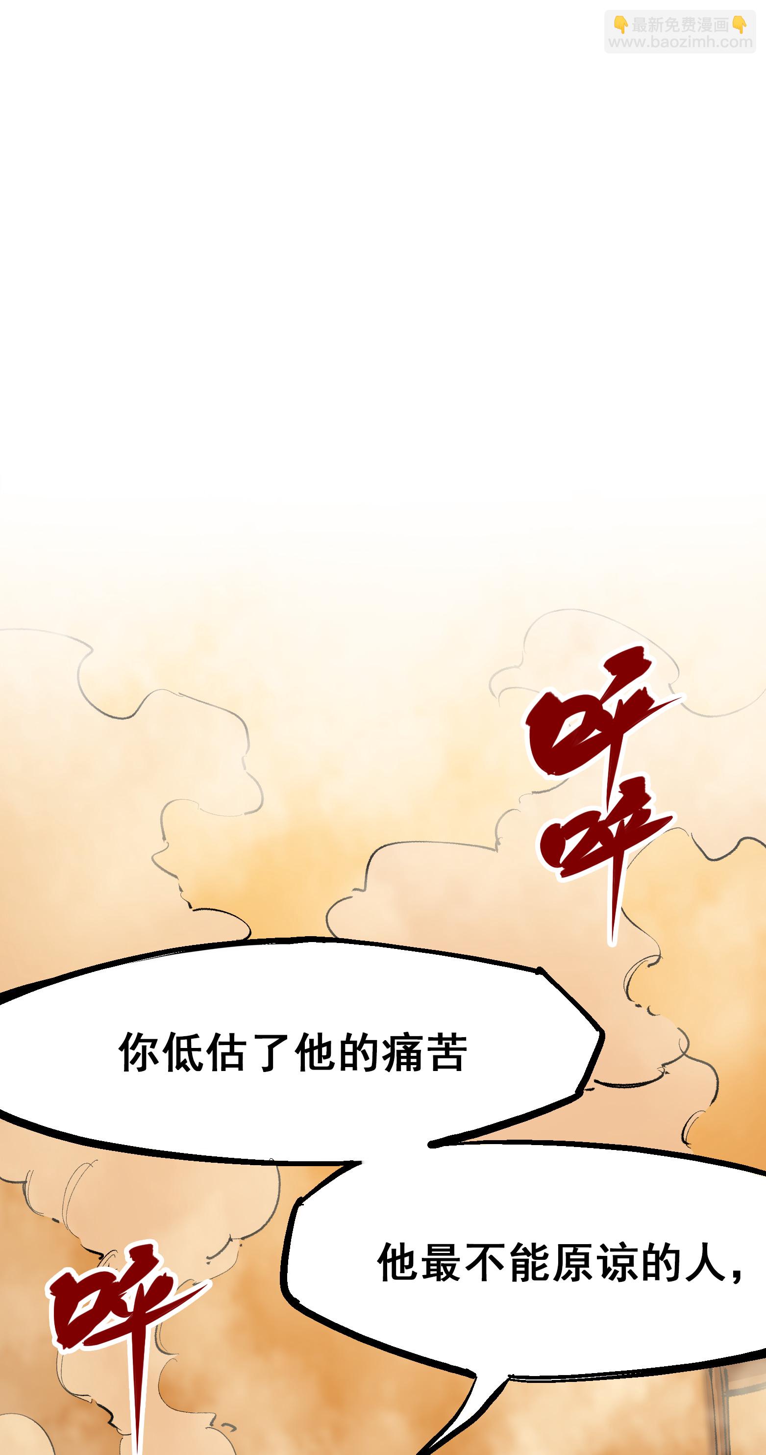 第二部 4章3话 叁32