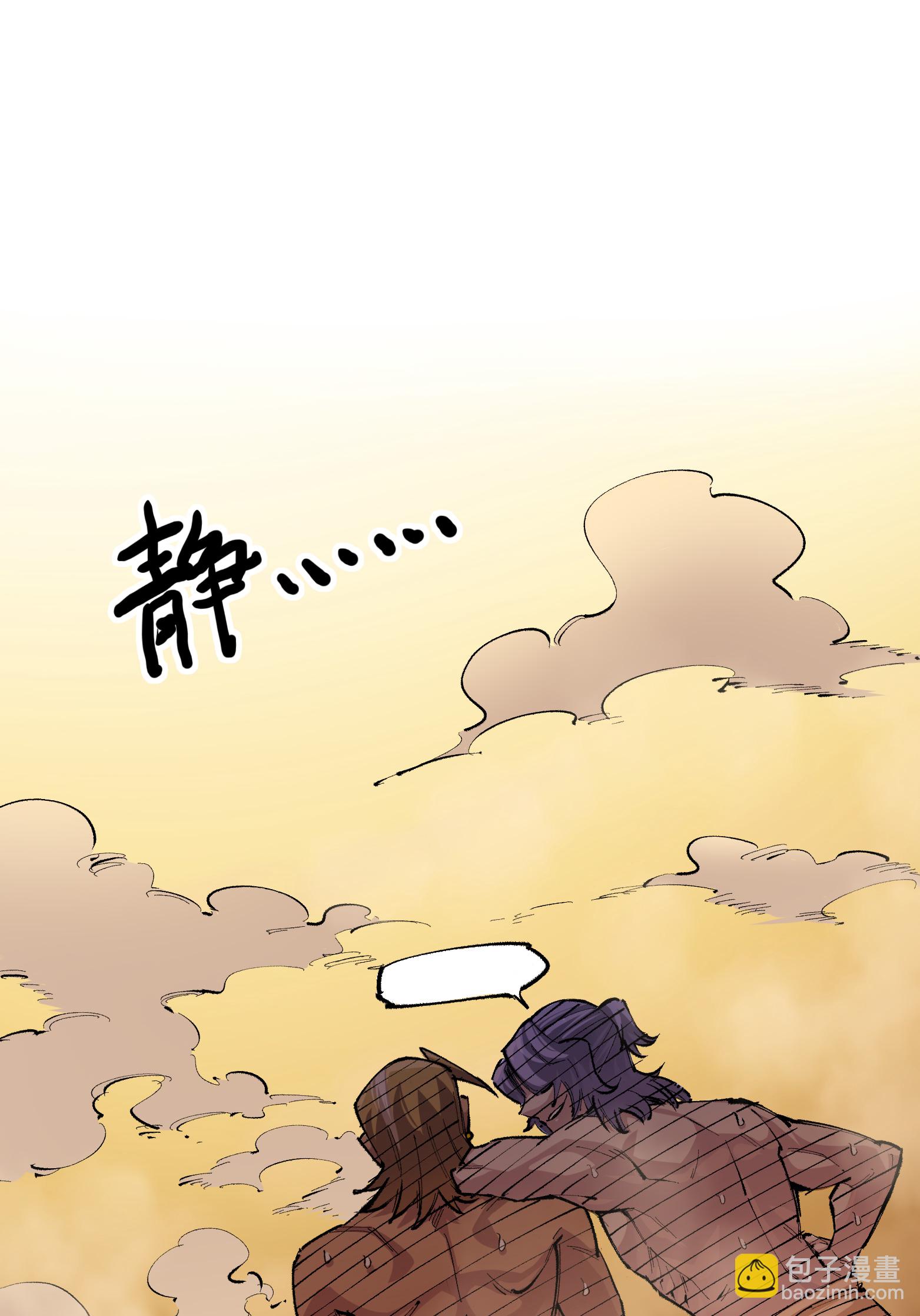 第二部 4章3话 叁40