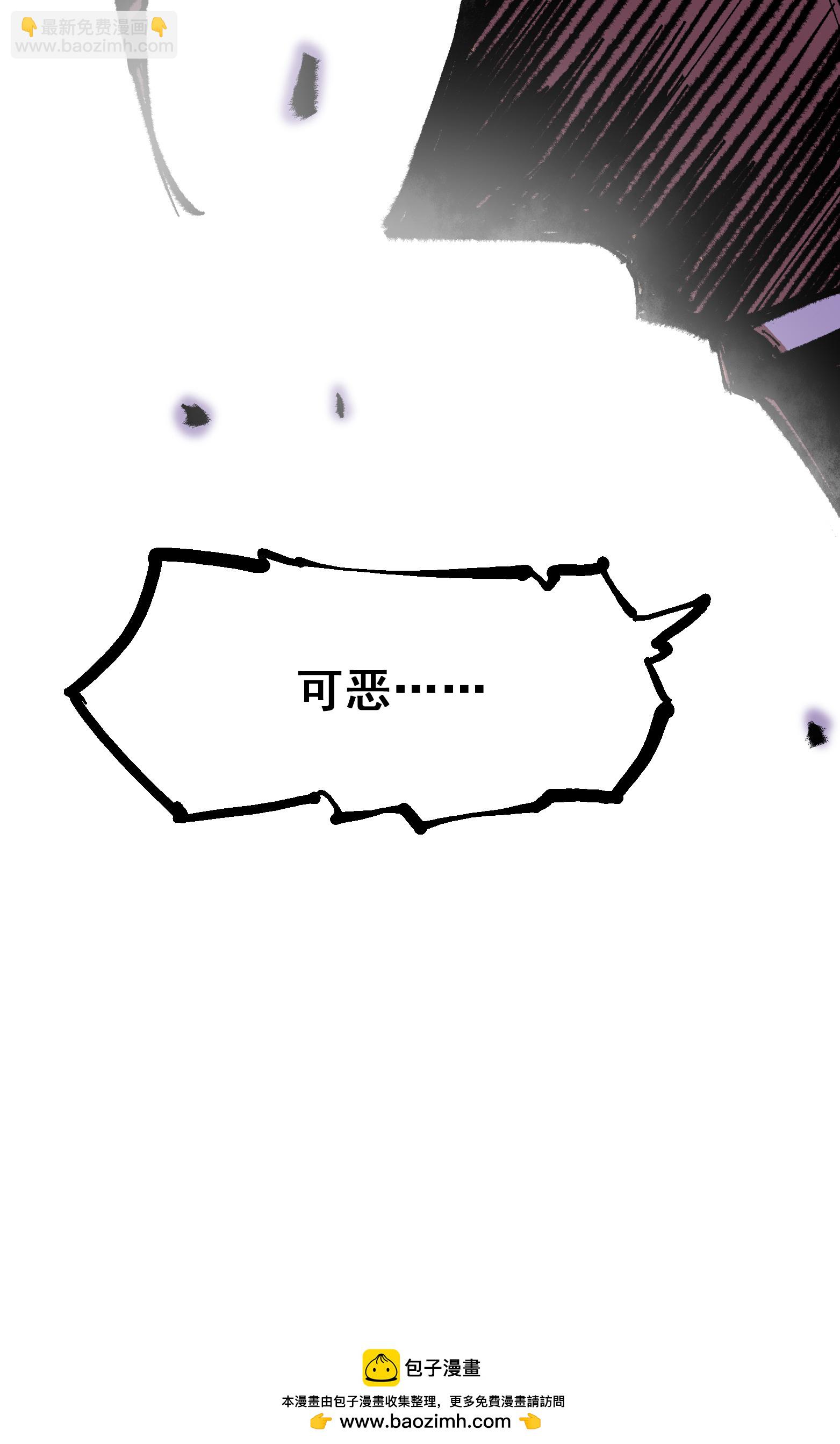 第二部 4章3话 叁47