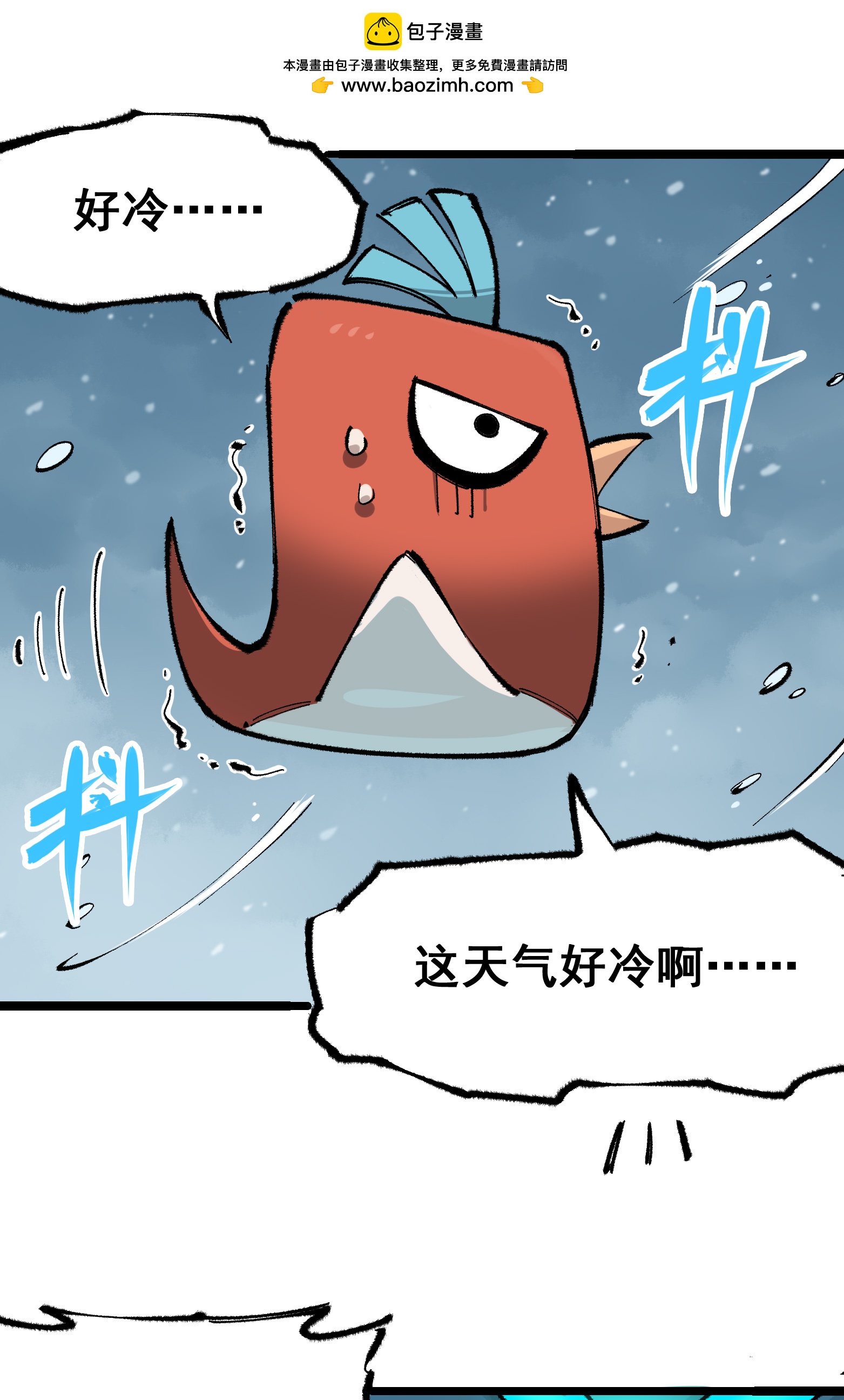 第二部 4章6话 潜入1