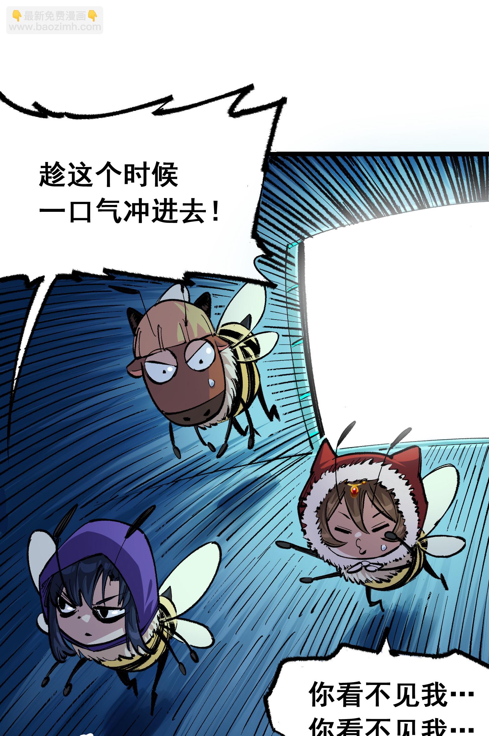 第二部 4章6话 潜入11