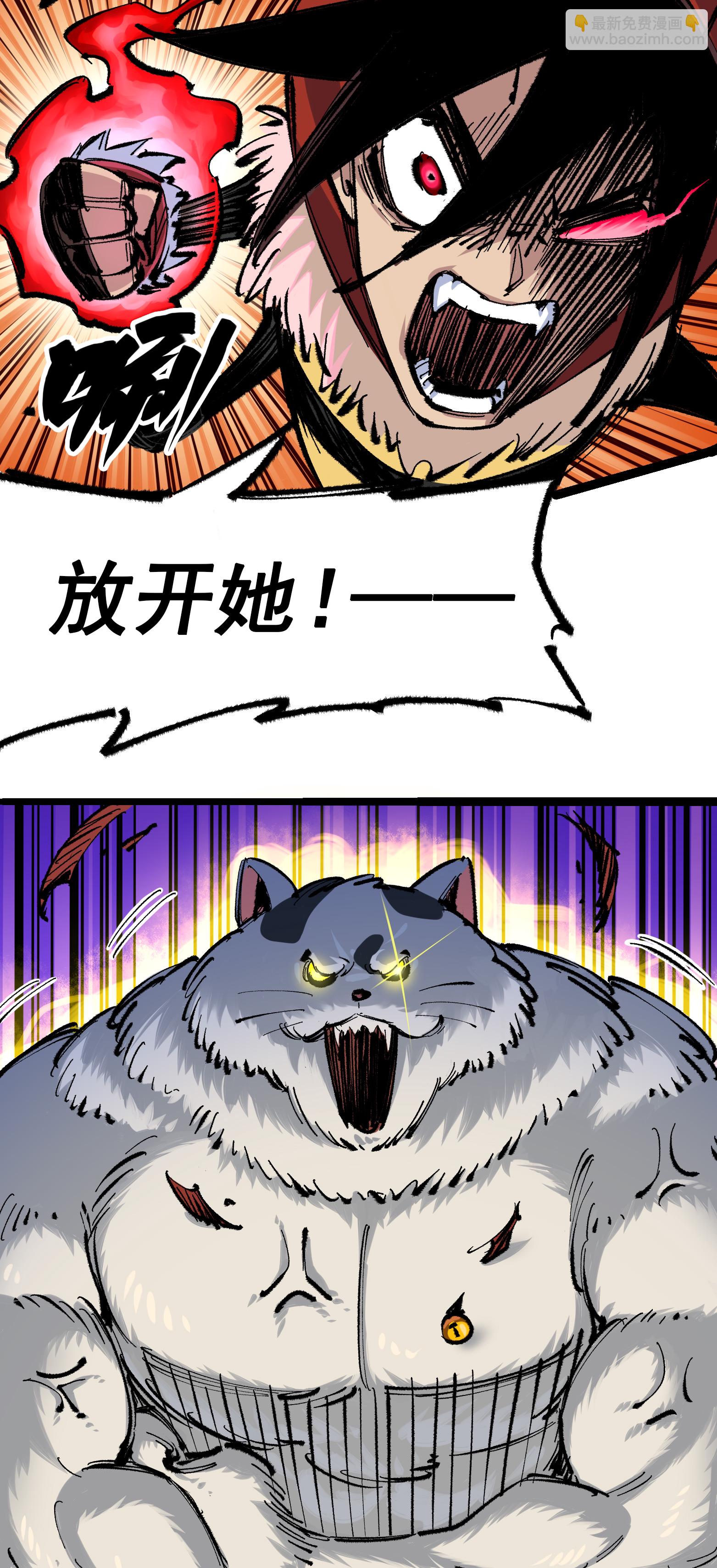 第二部 4章6话 潜入16