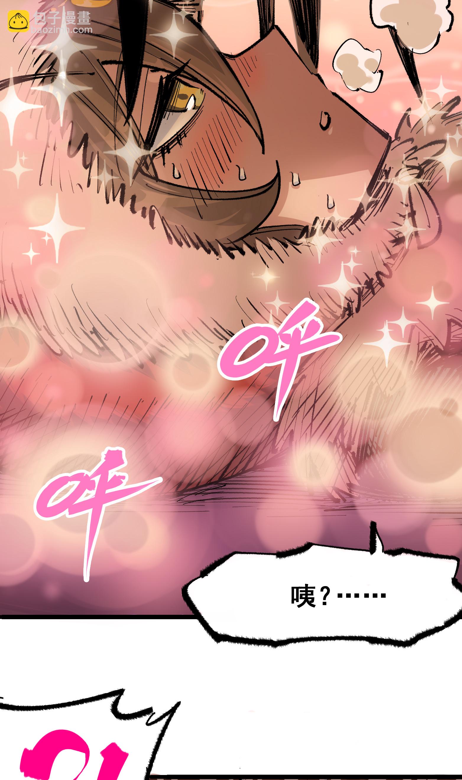 第二部 4章6话 潜入27