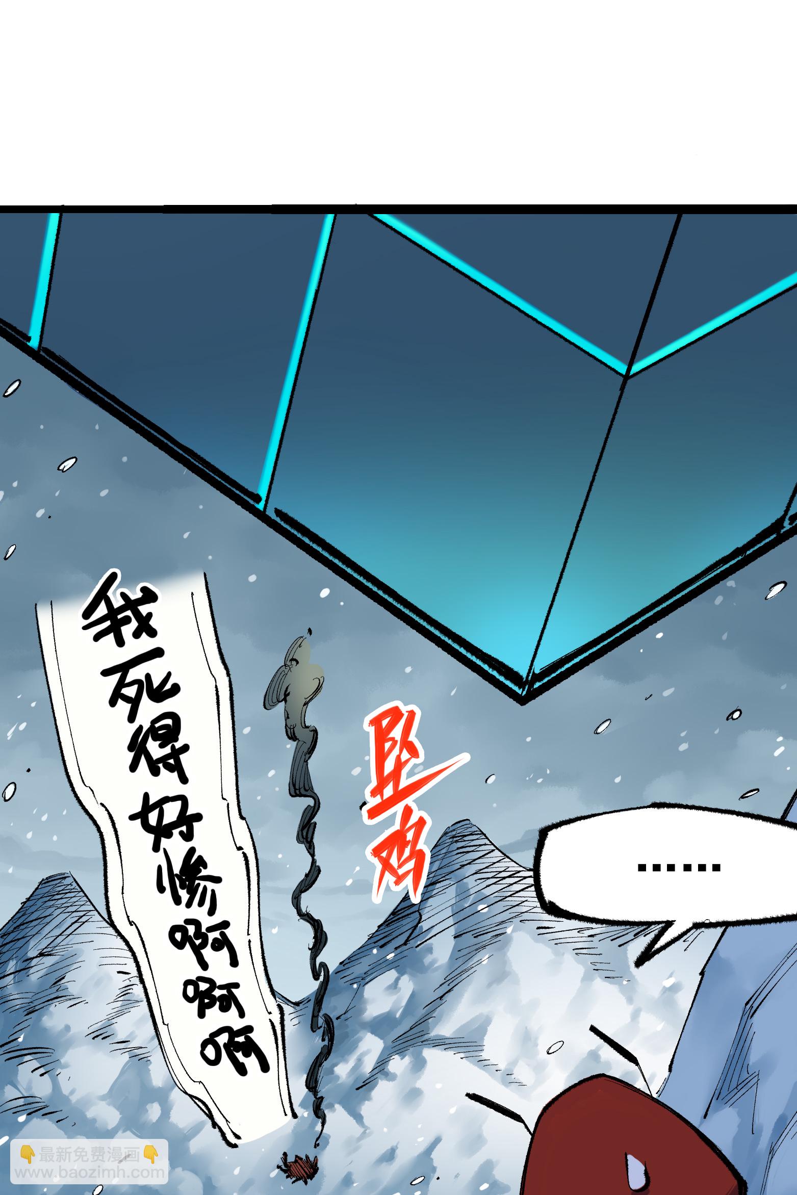 第二部 4章6话 潜入4