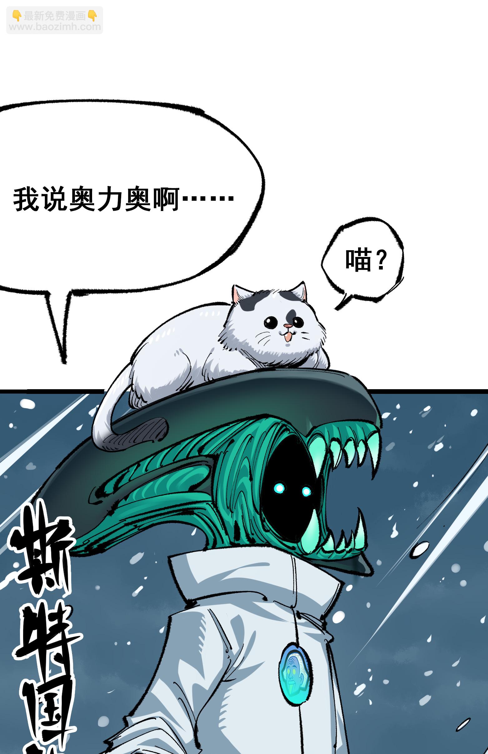 第二部 4章6话 潜入7