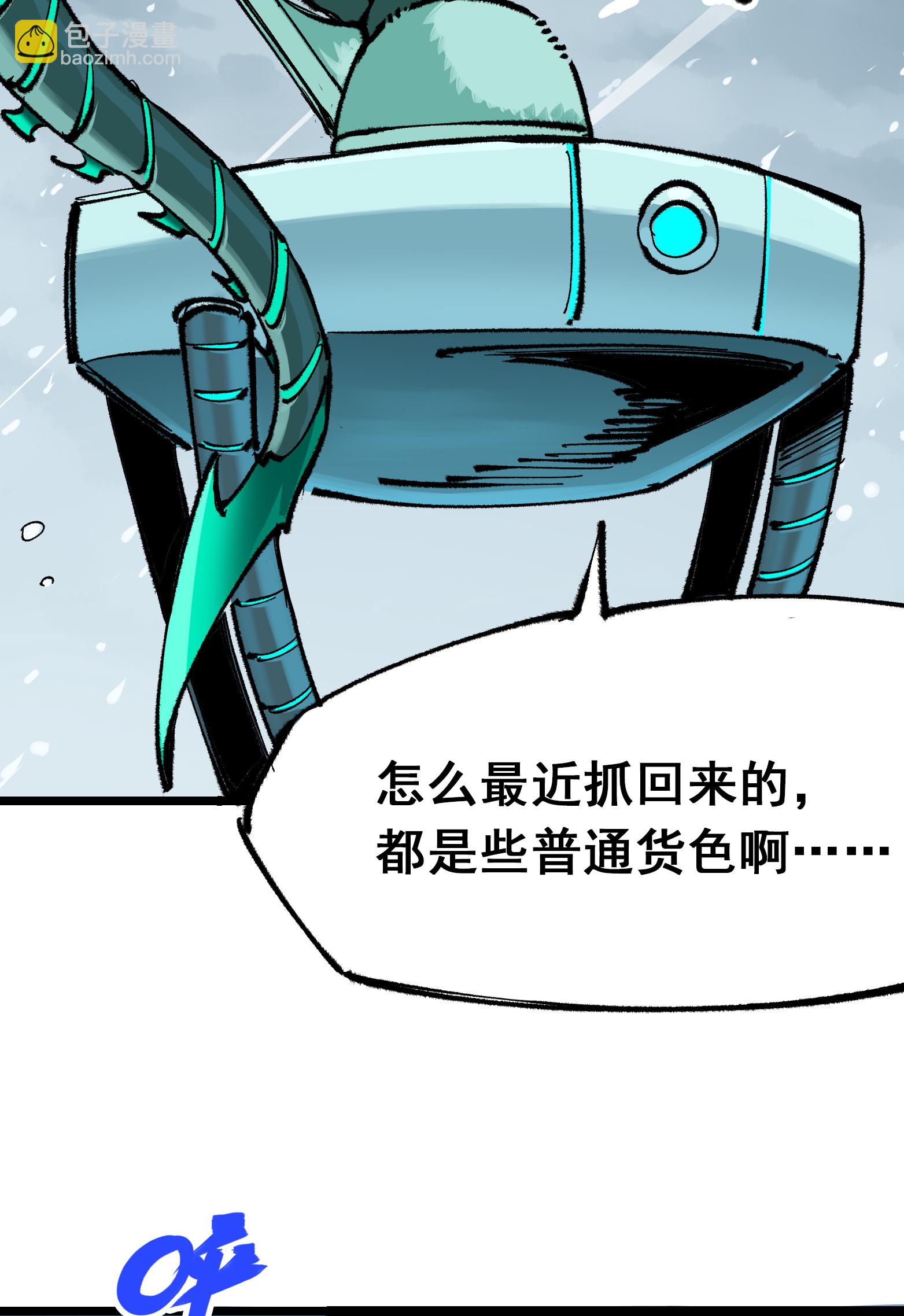 第二部 4章6话 潜入9