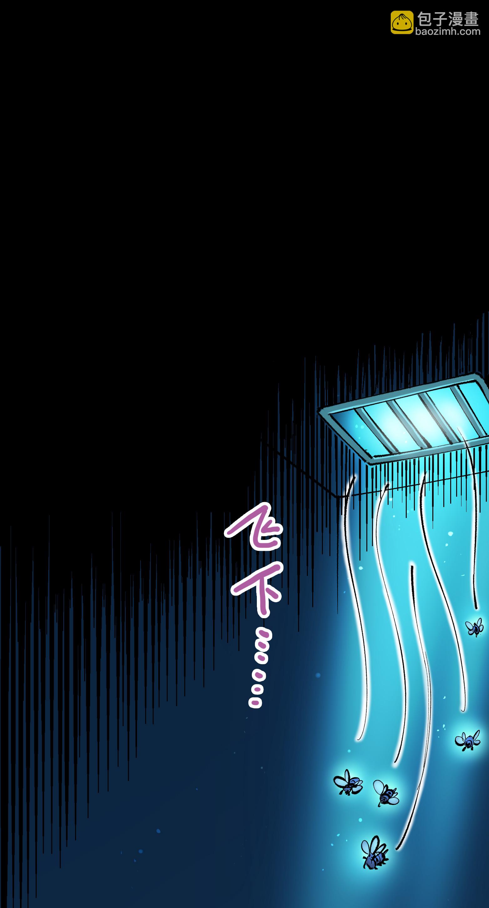 第二部 4章7话 解救心语20