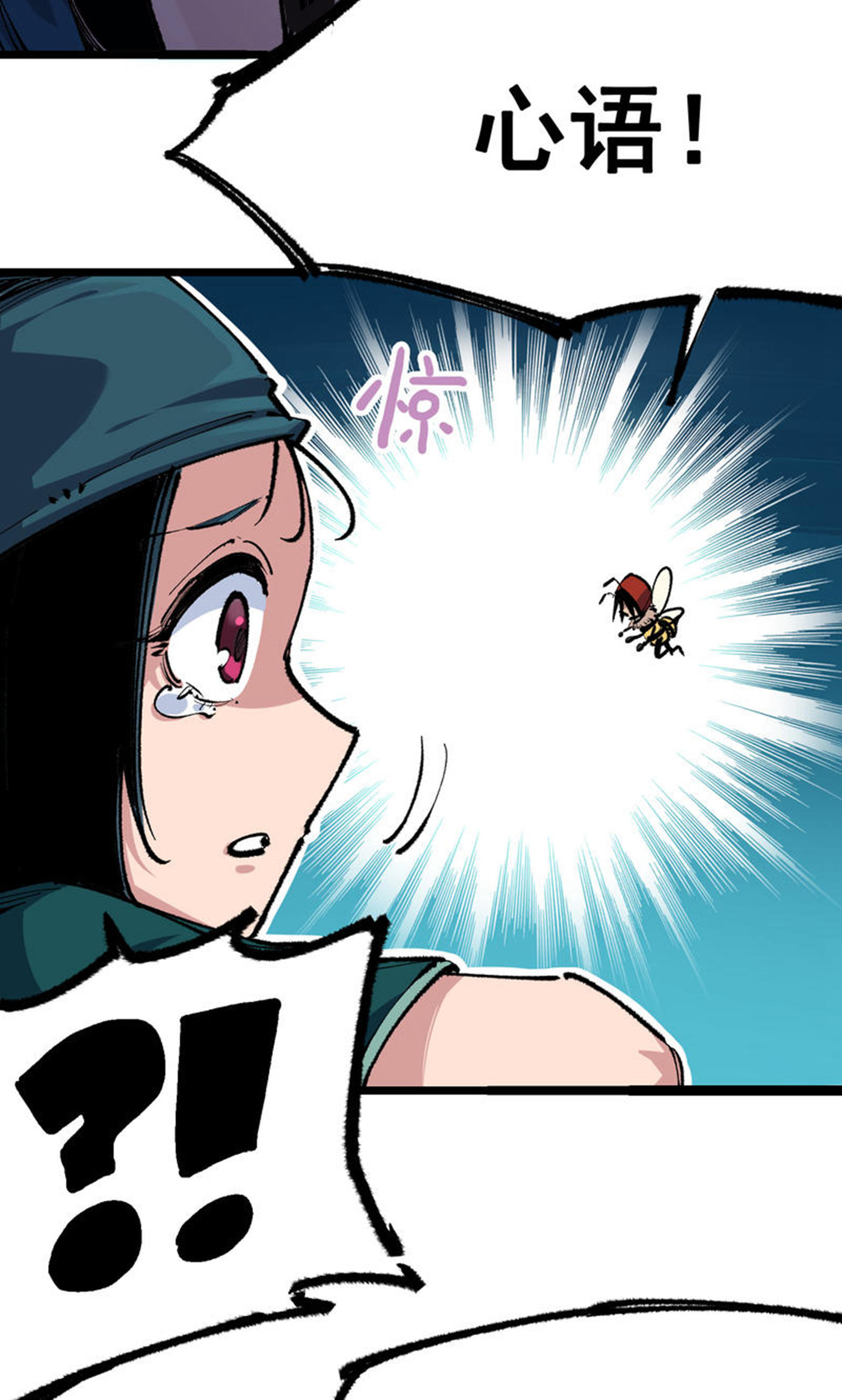 第二部 4章7话 解救心语22