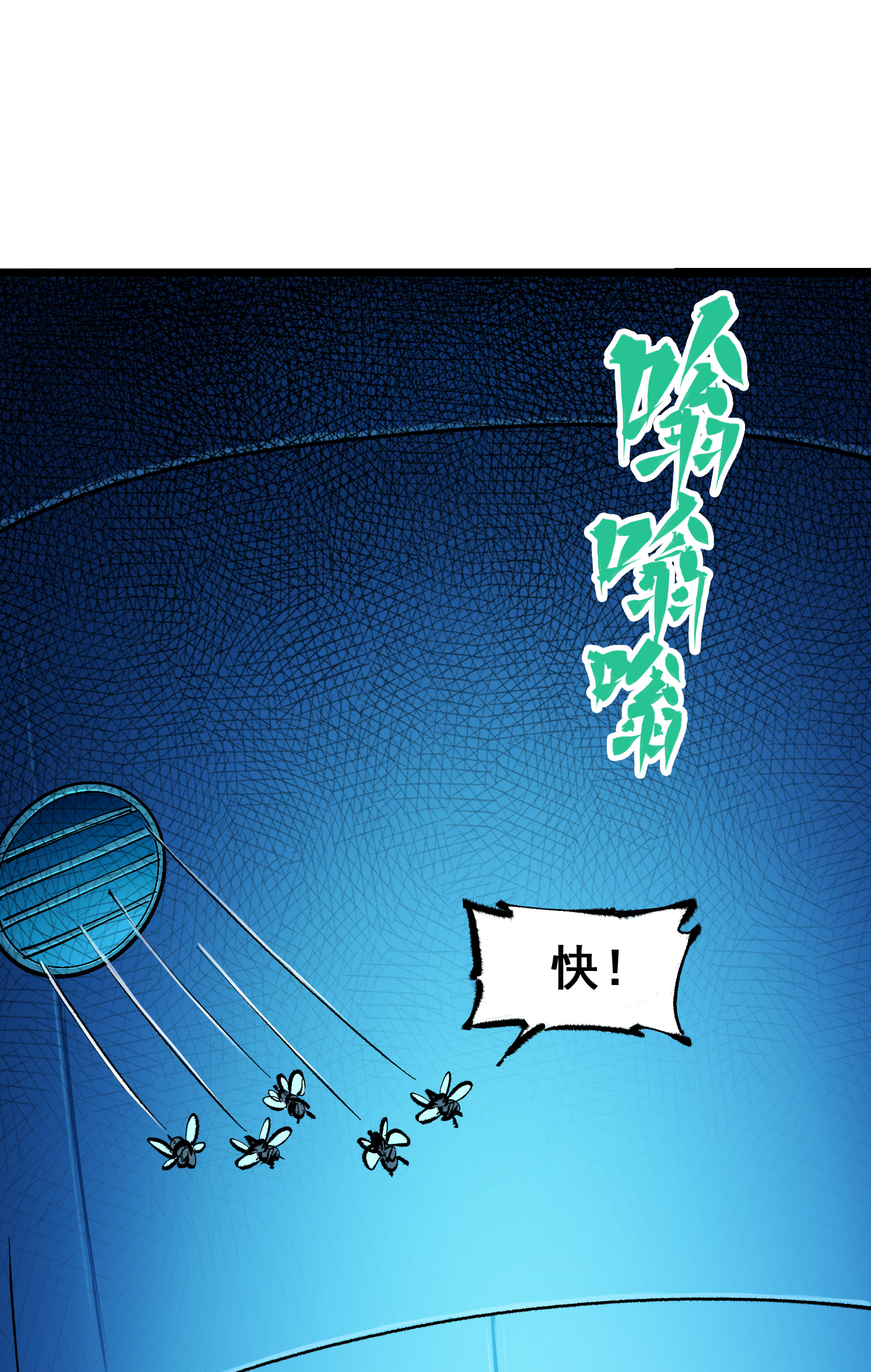 第二部 4章7话 解救心语24