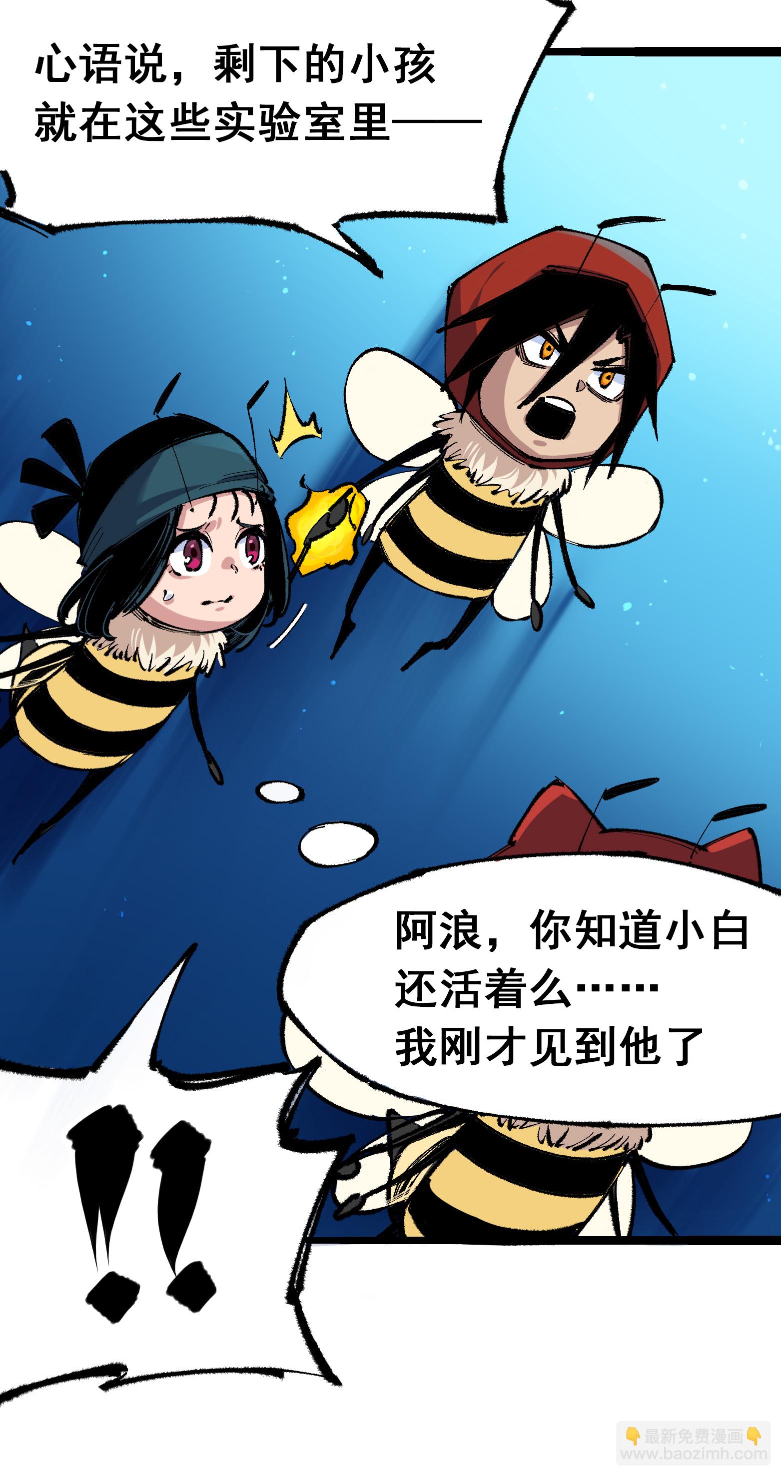 第二部 4章7话 解救心语26