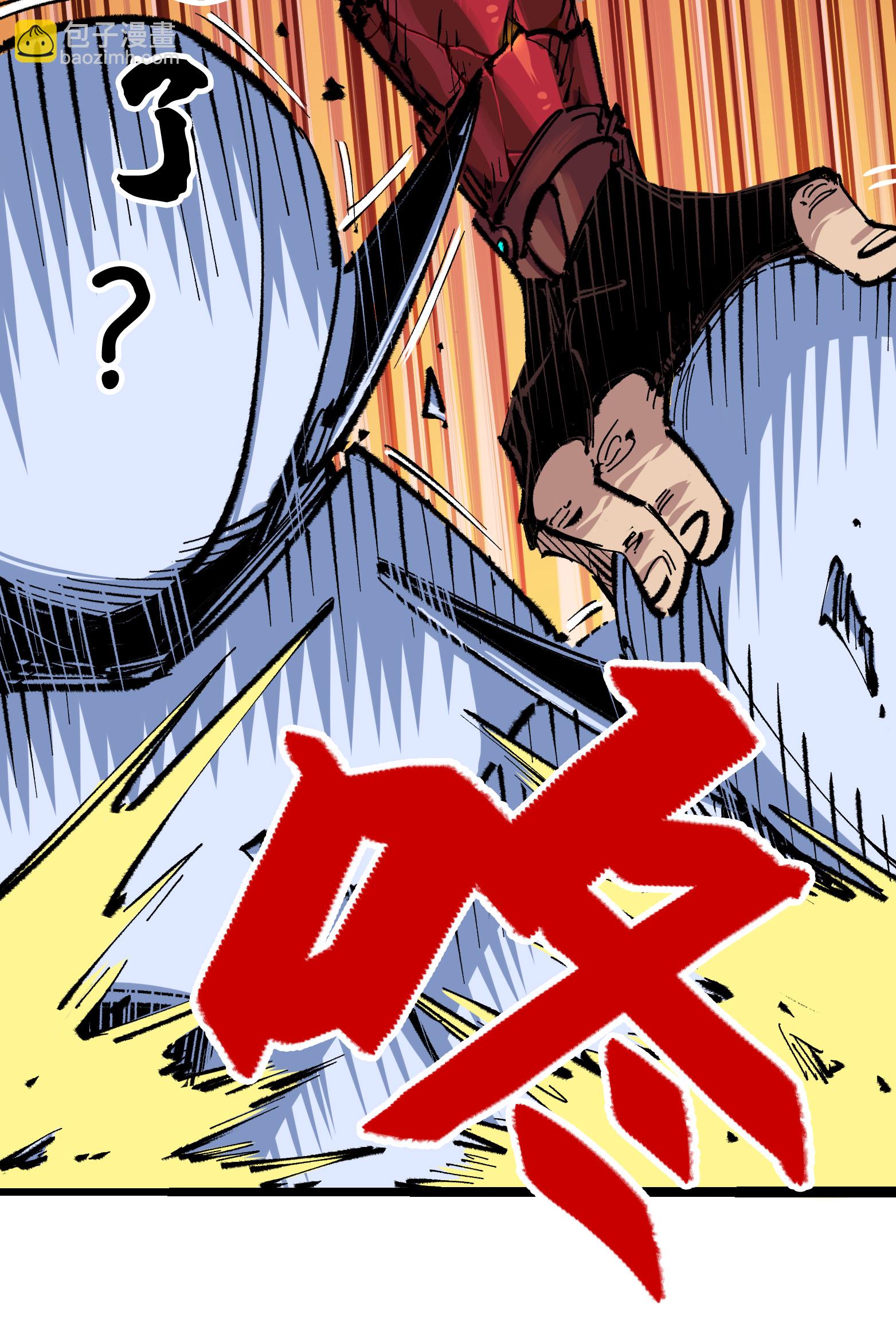 第二部 4章7话 解救心语36
