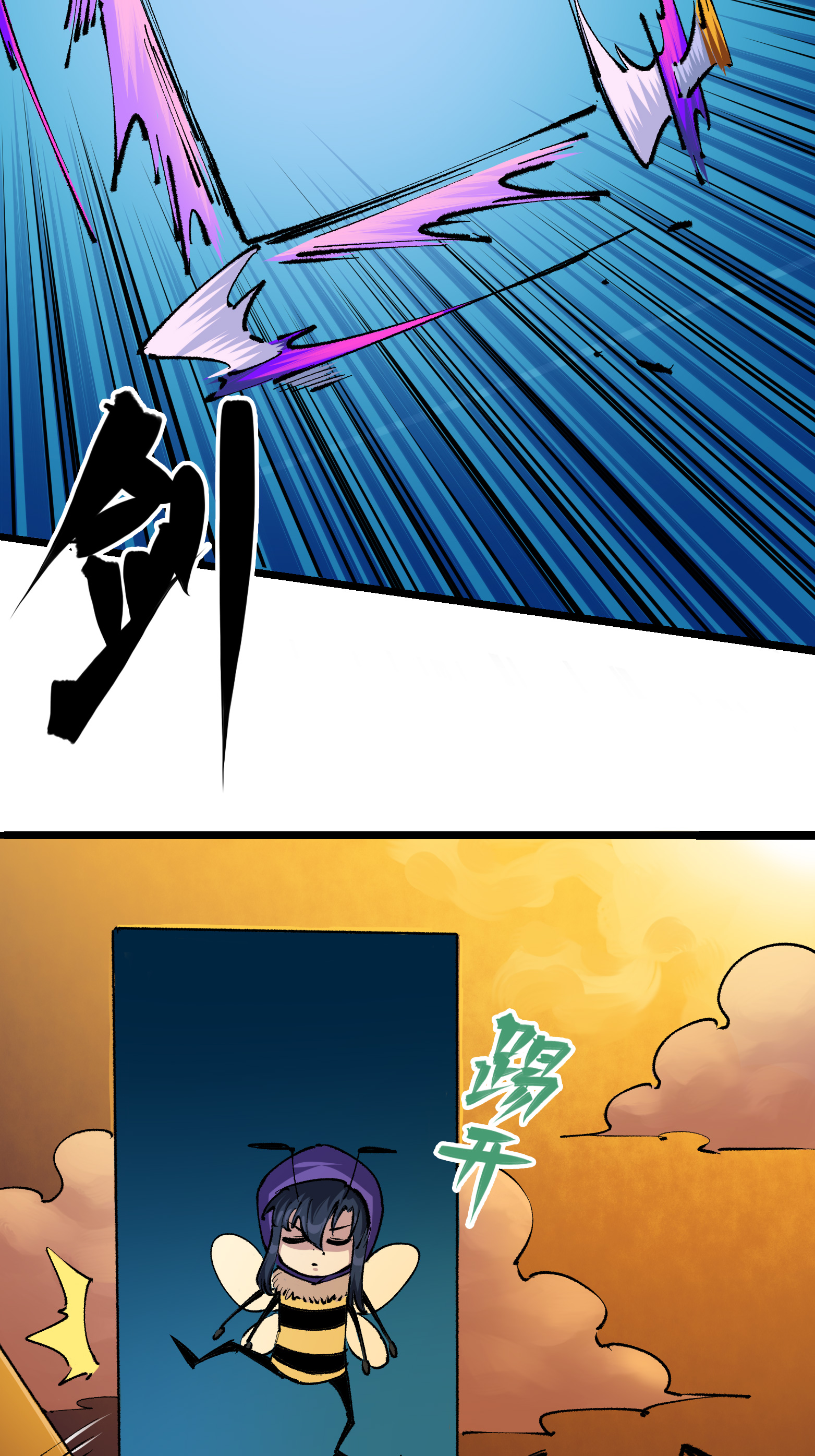 第二部 4章7话 解救心语8