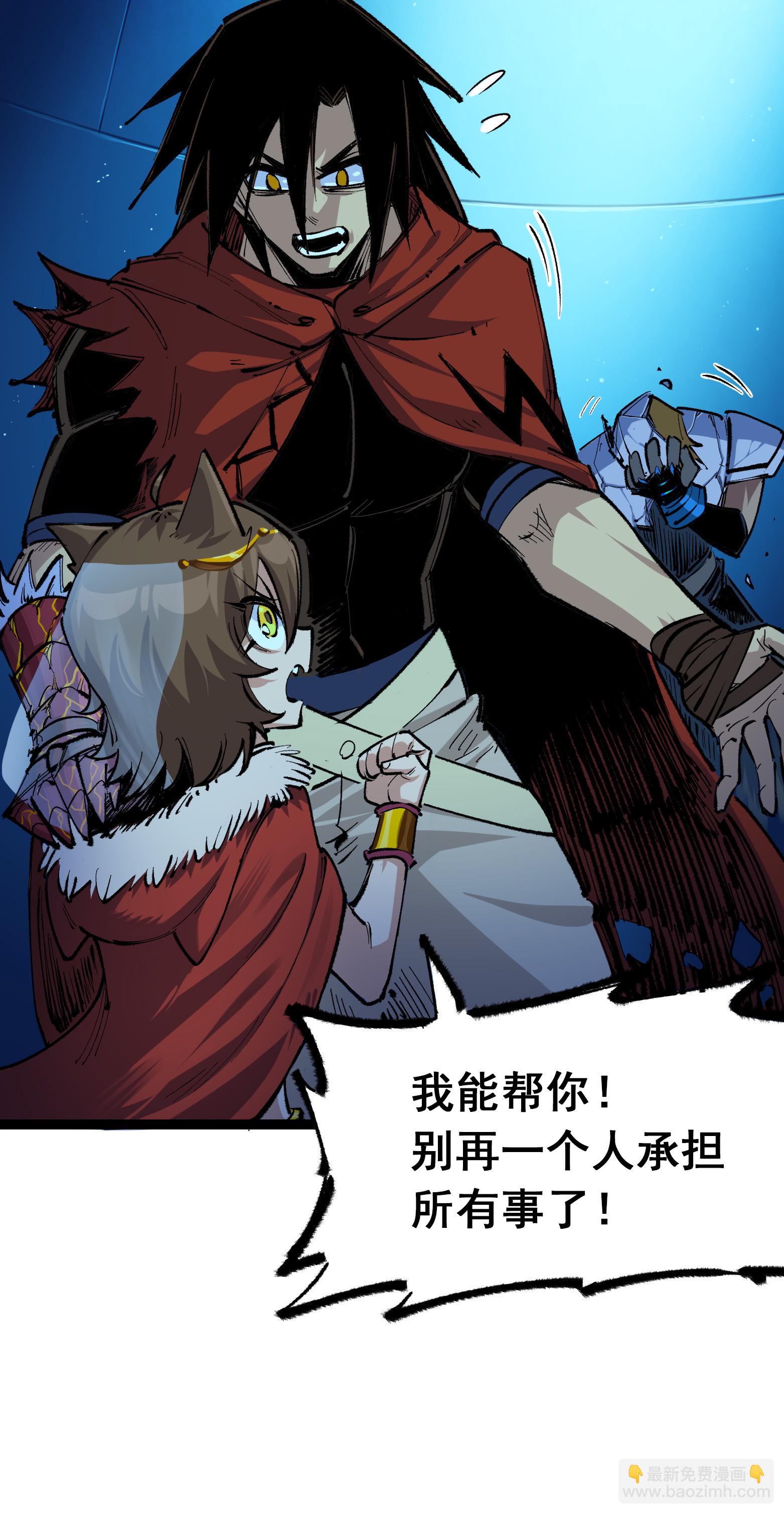第二部 4章8话 罗力的决心14