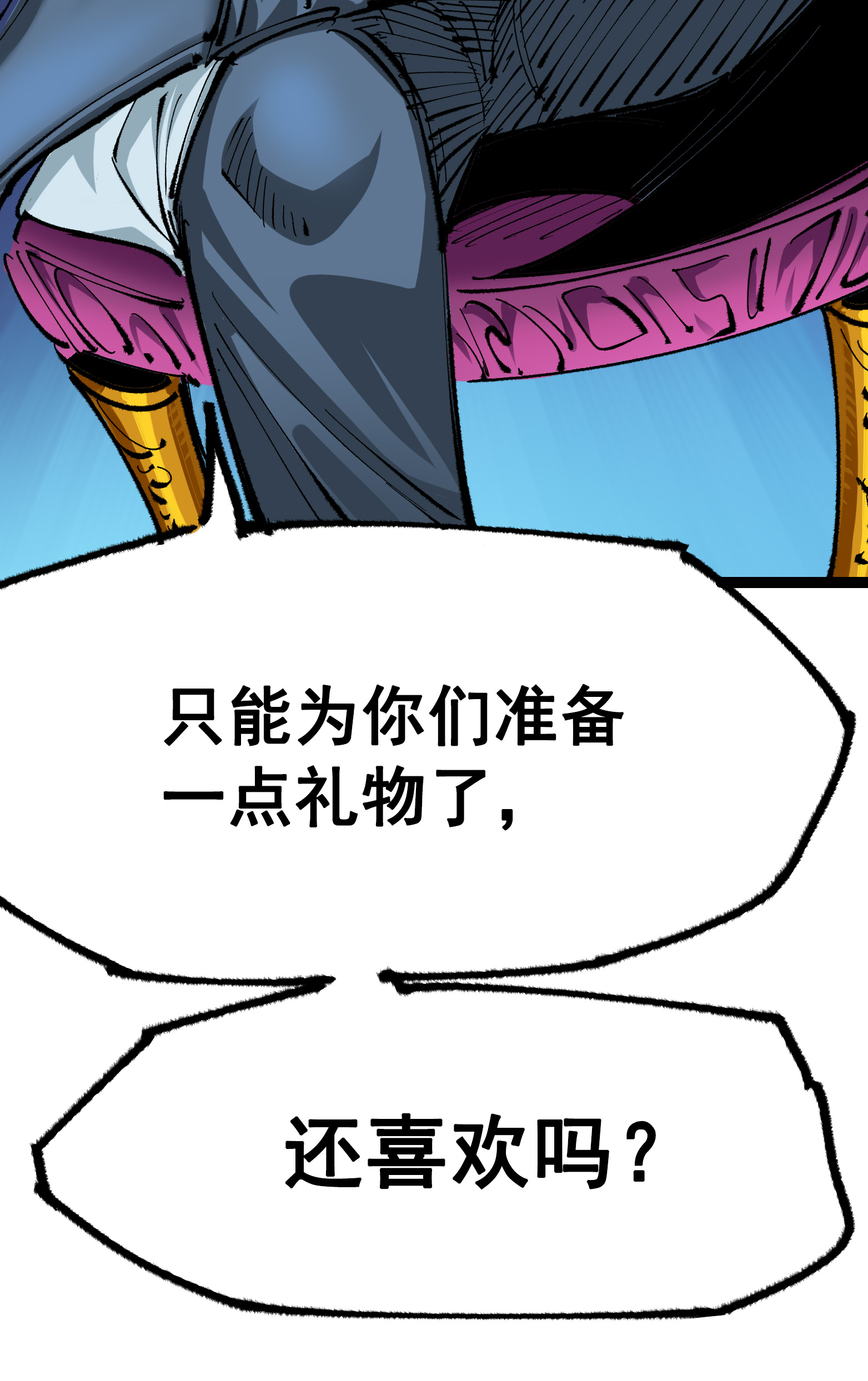 第二部 4章8话 罗力的决心21