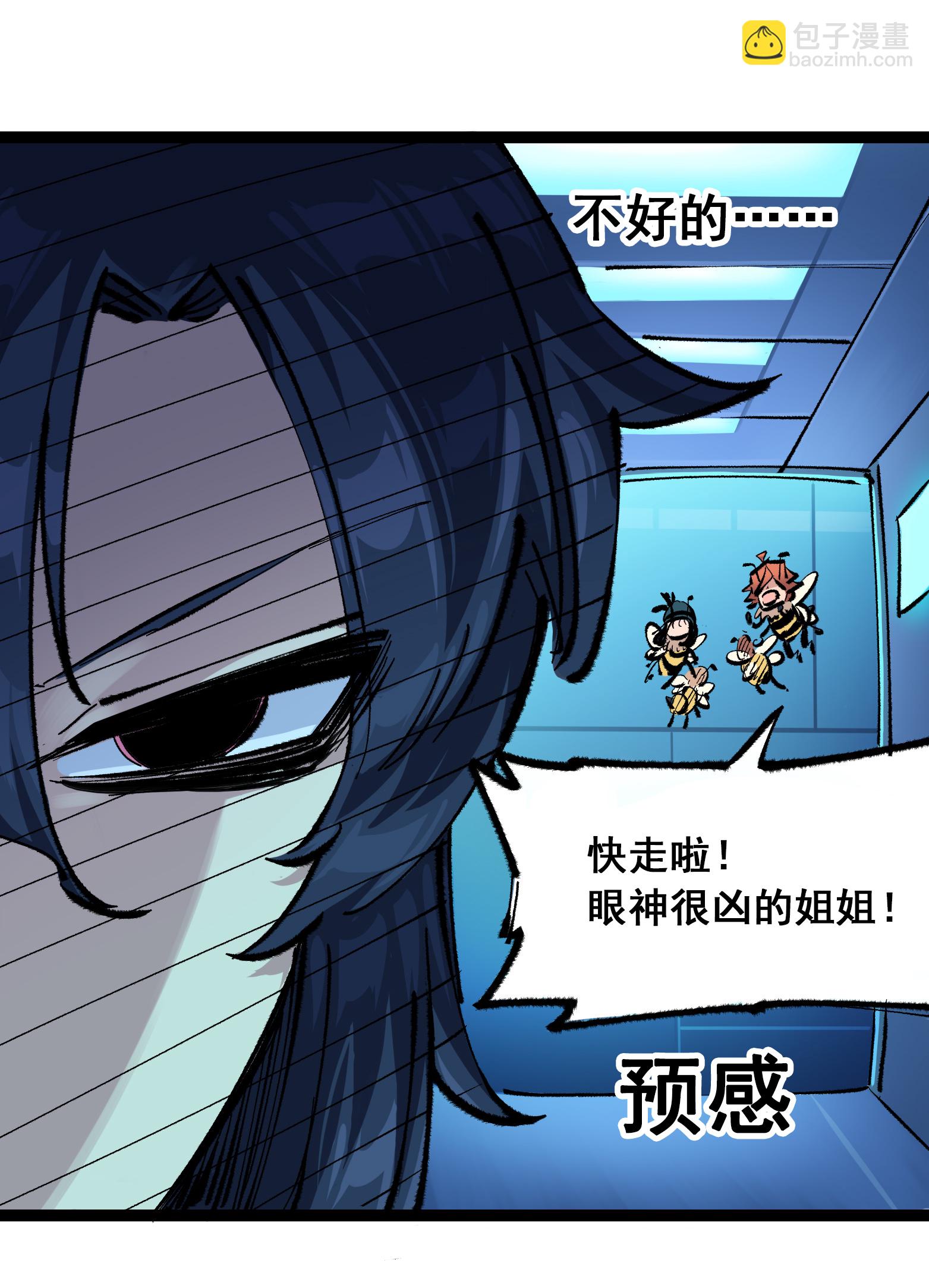第二部 4章8话 罗力的决心27