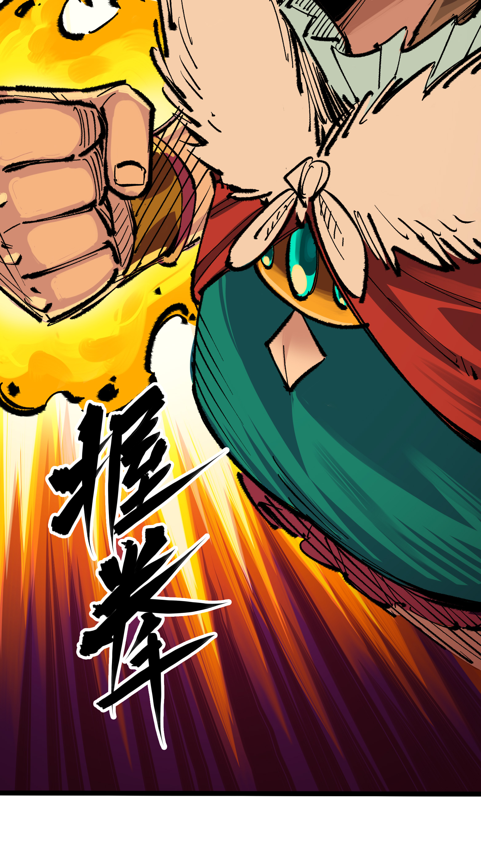 第二部 4章8话 罗力的决心45