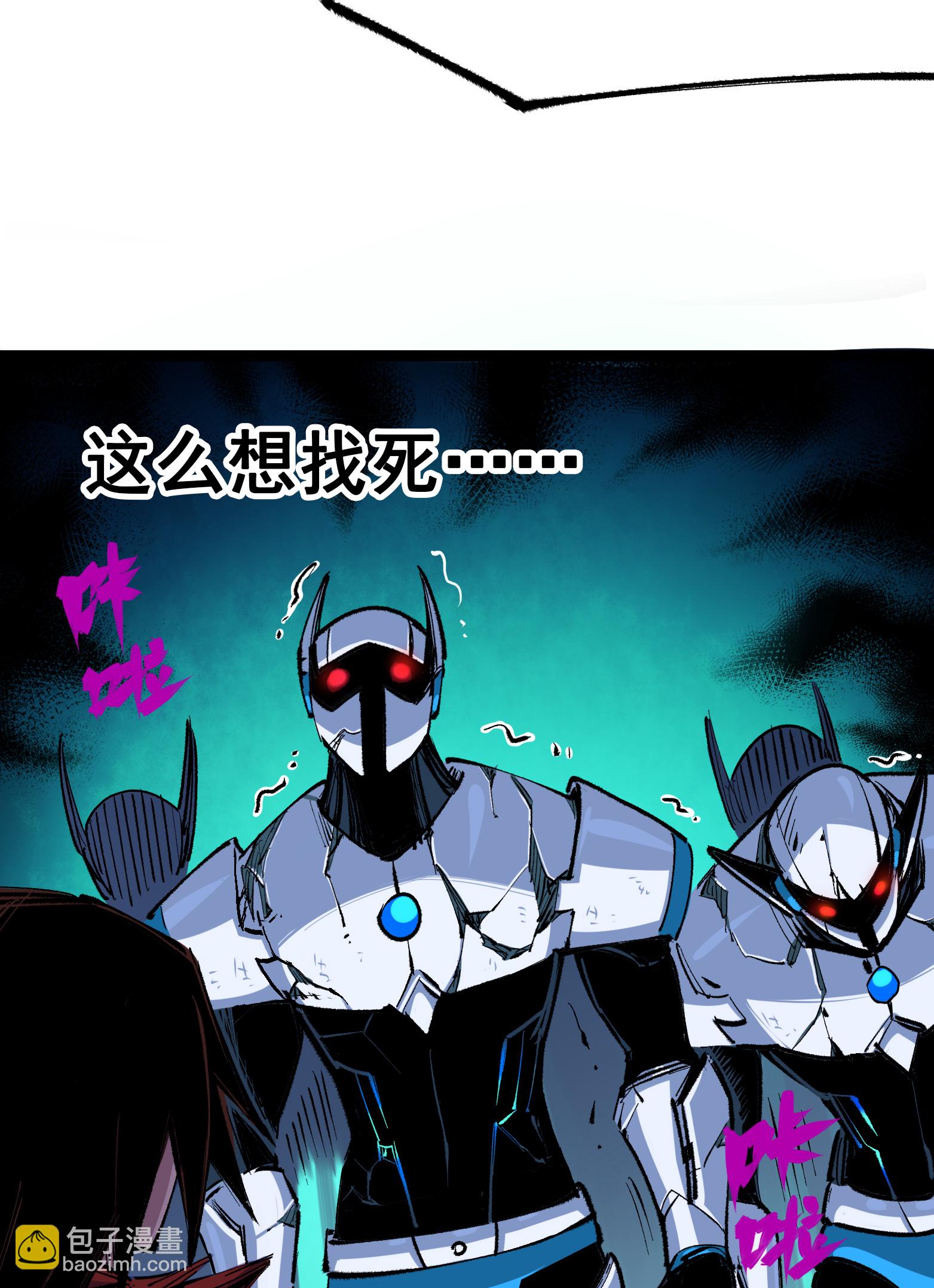 第二部 4章8话 罗力的决心5