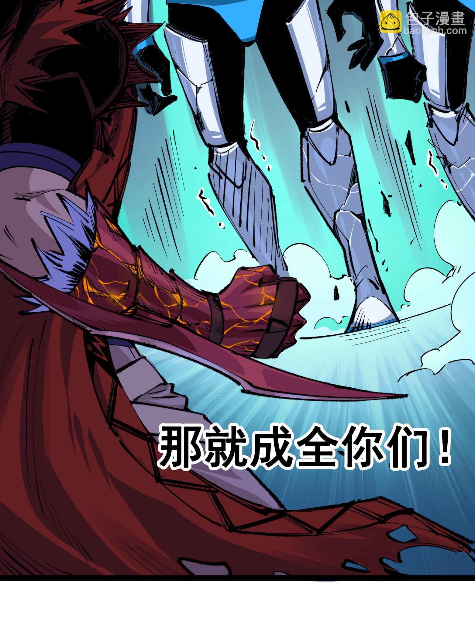 第二部 4章8话 罗力的决心6