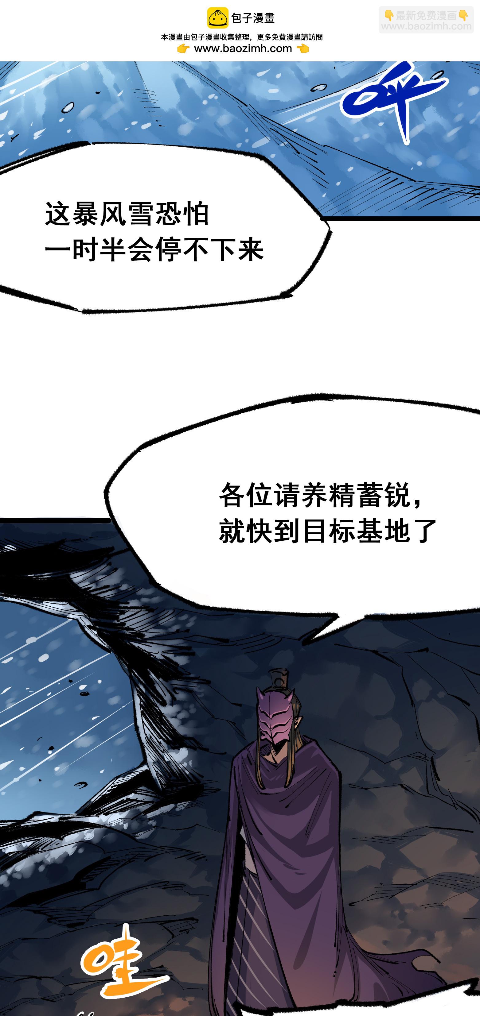 第二部 4章9话 交易1