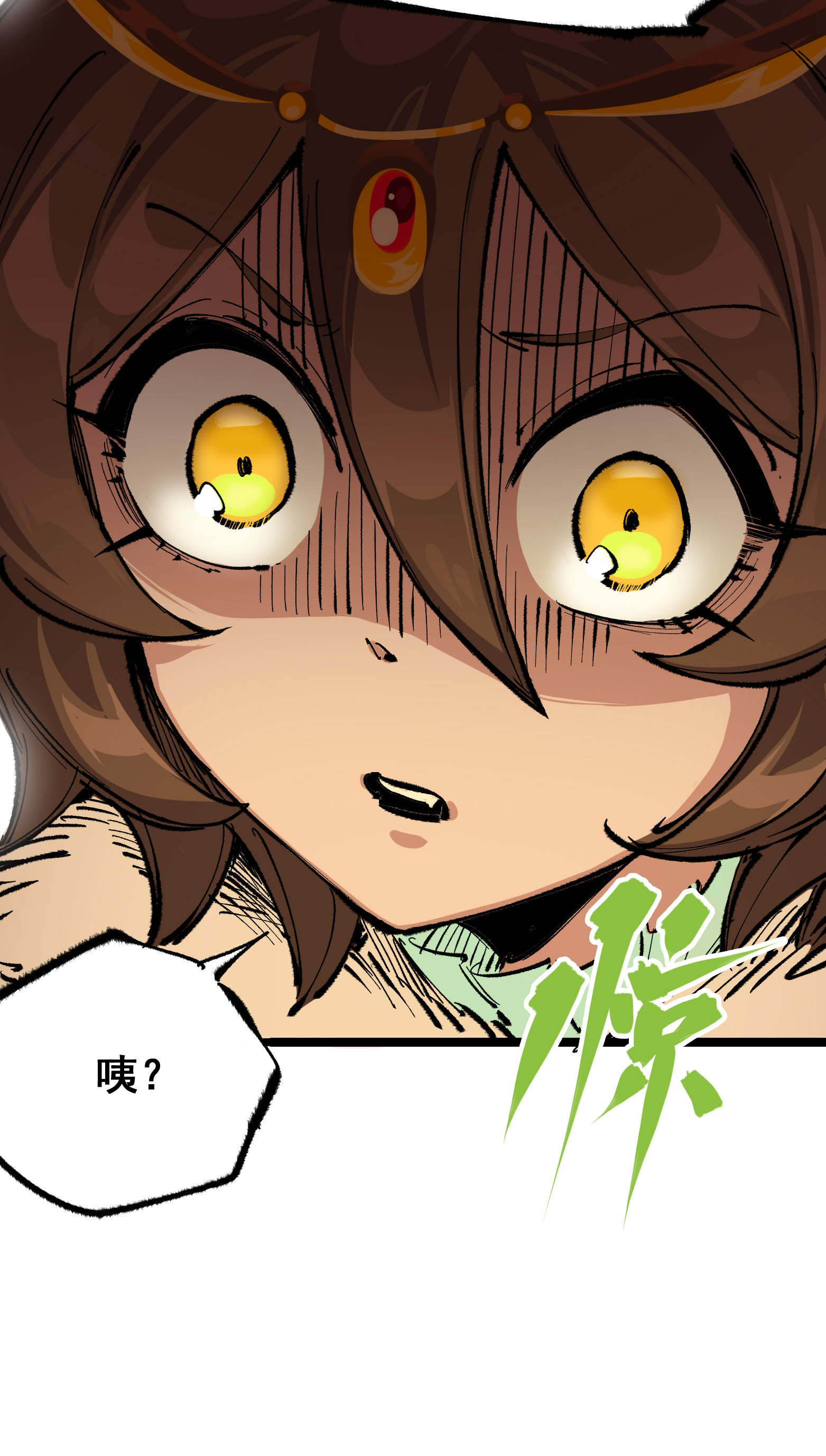 第二部 4章9话 交易16