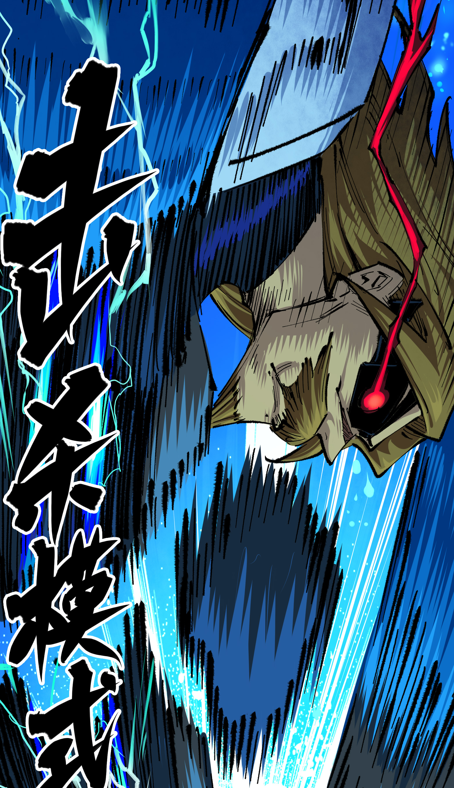 第二部 4章9话 交易21