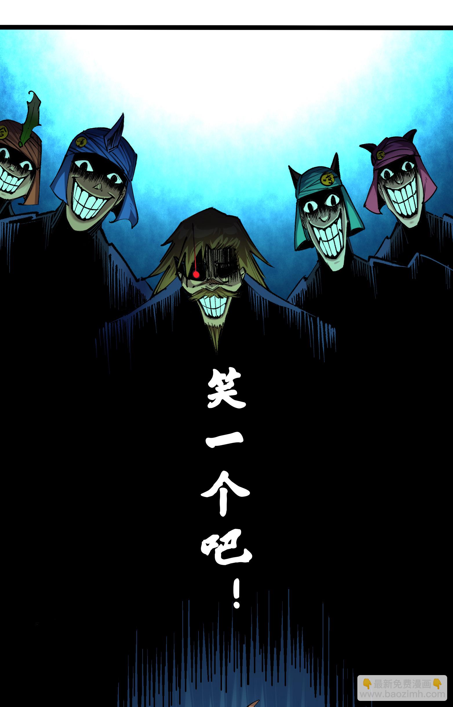 第二部 4章9话 交易27
