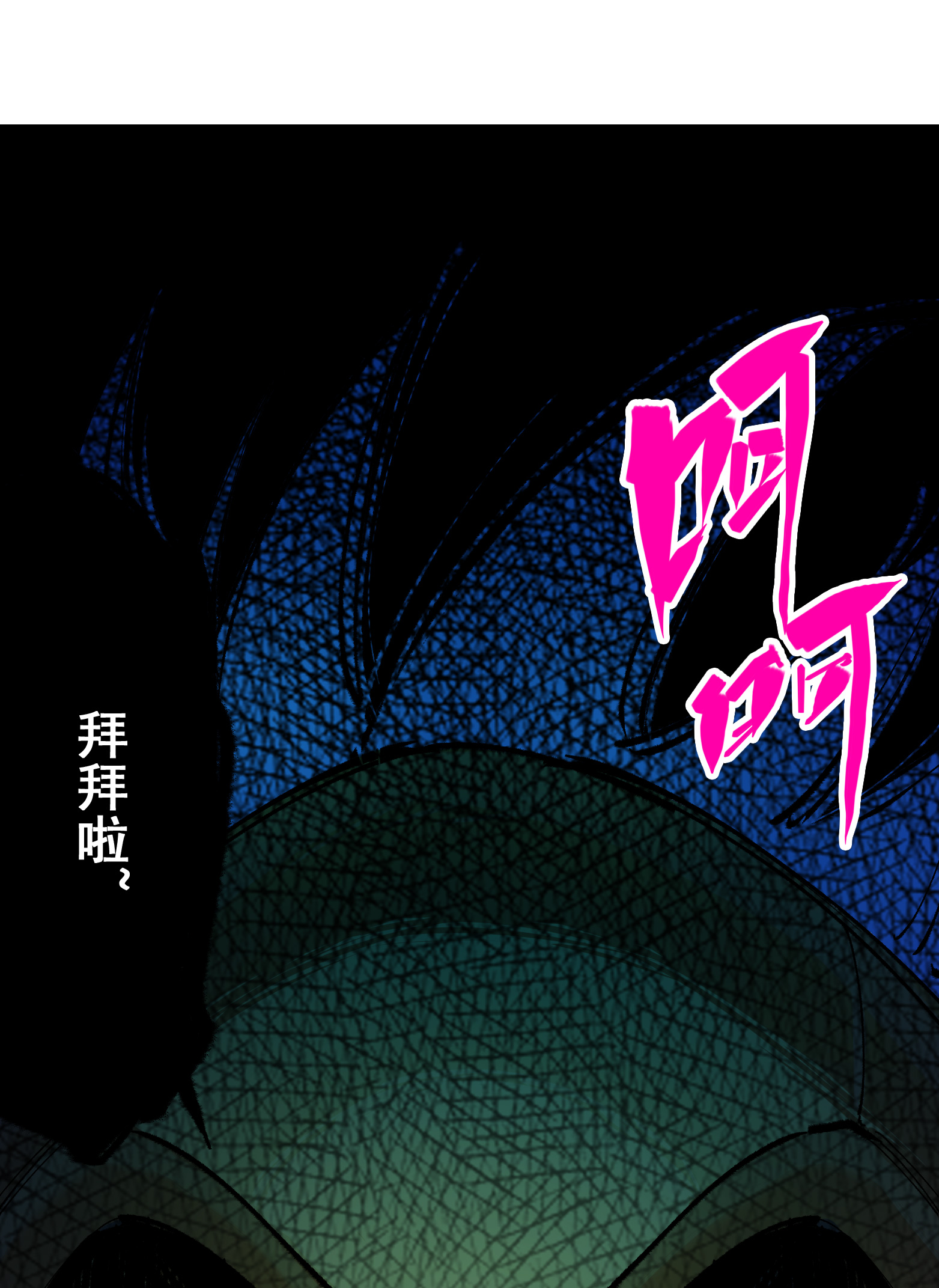 第二部 4章9话 交易31