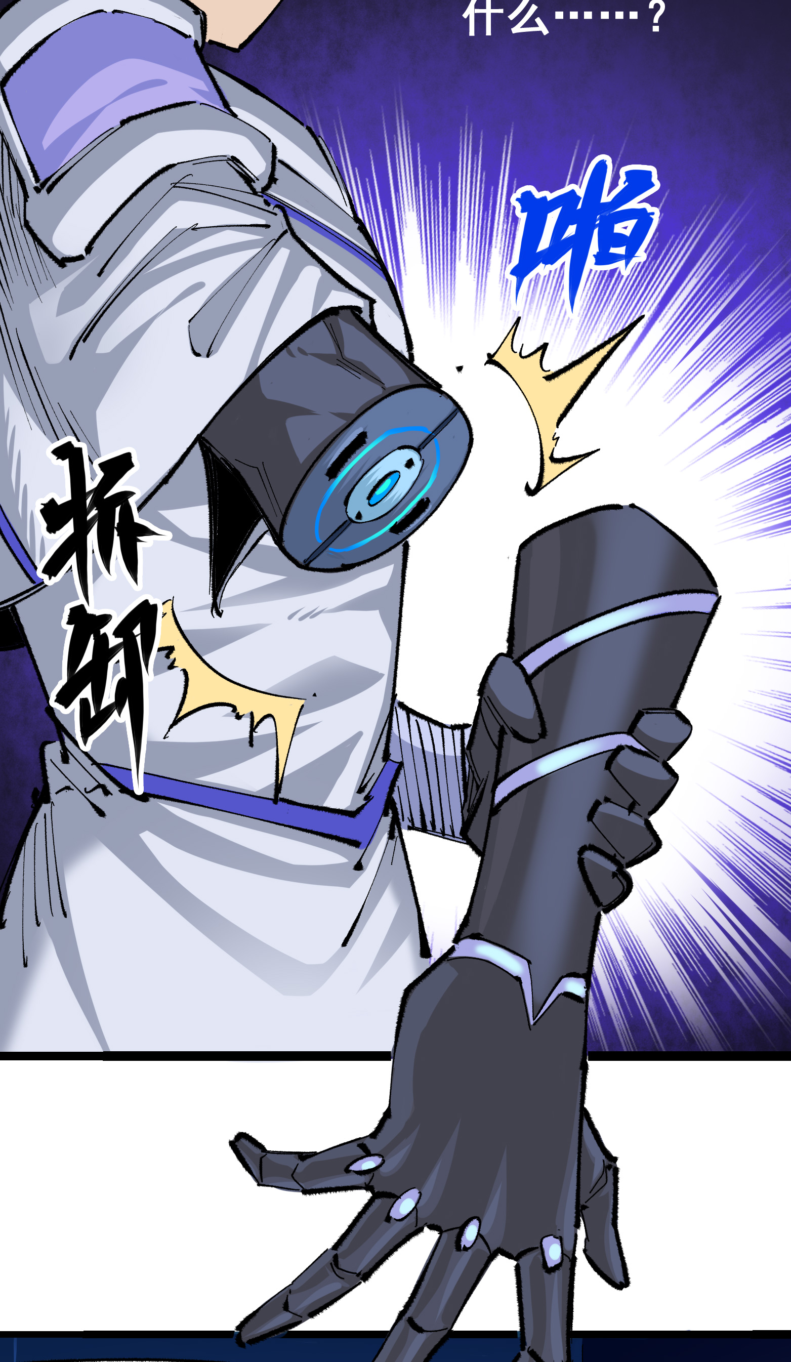 第二部 4章9话 交易43