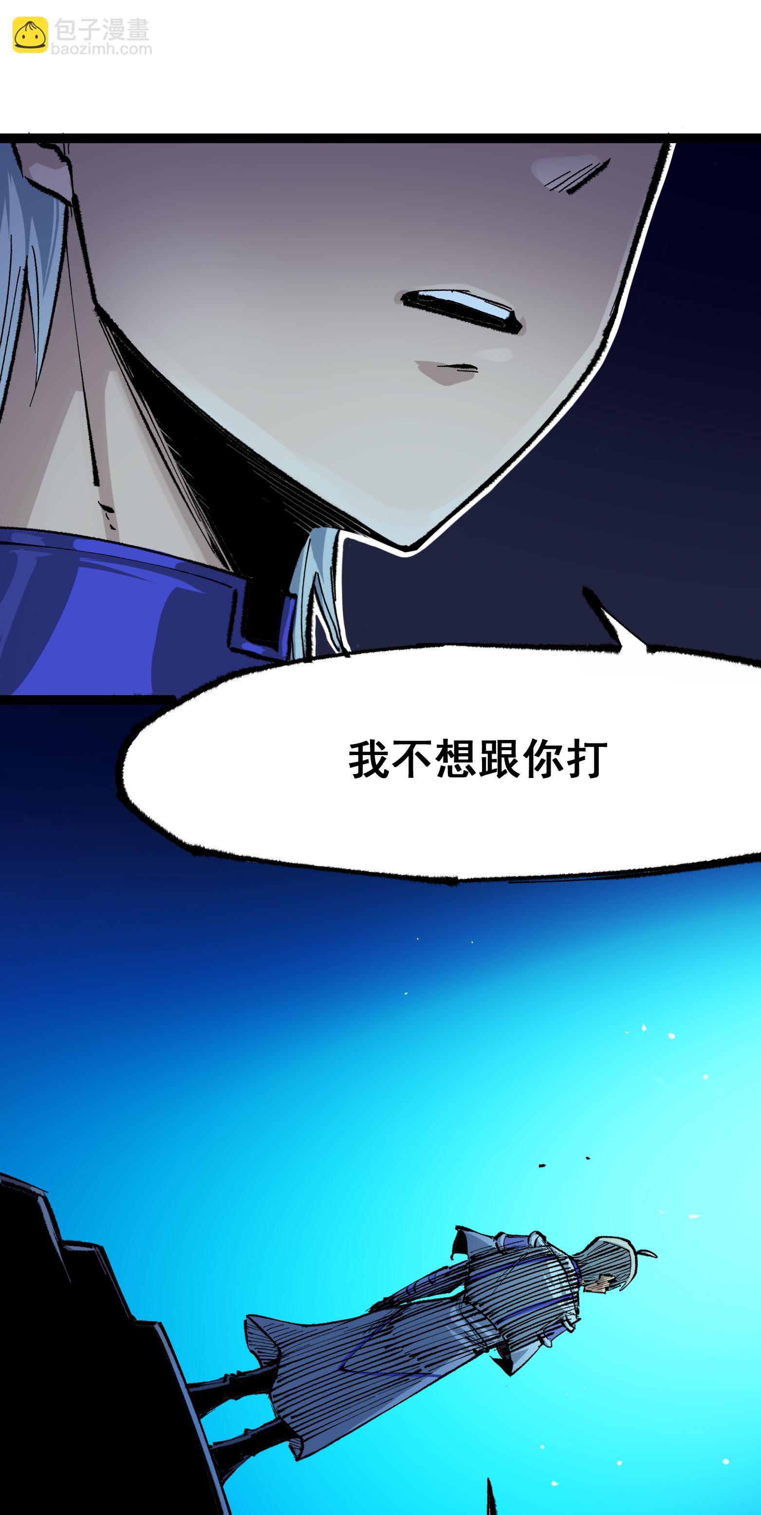 第二部 4章9话 交易45