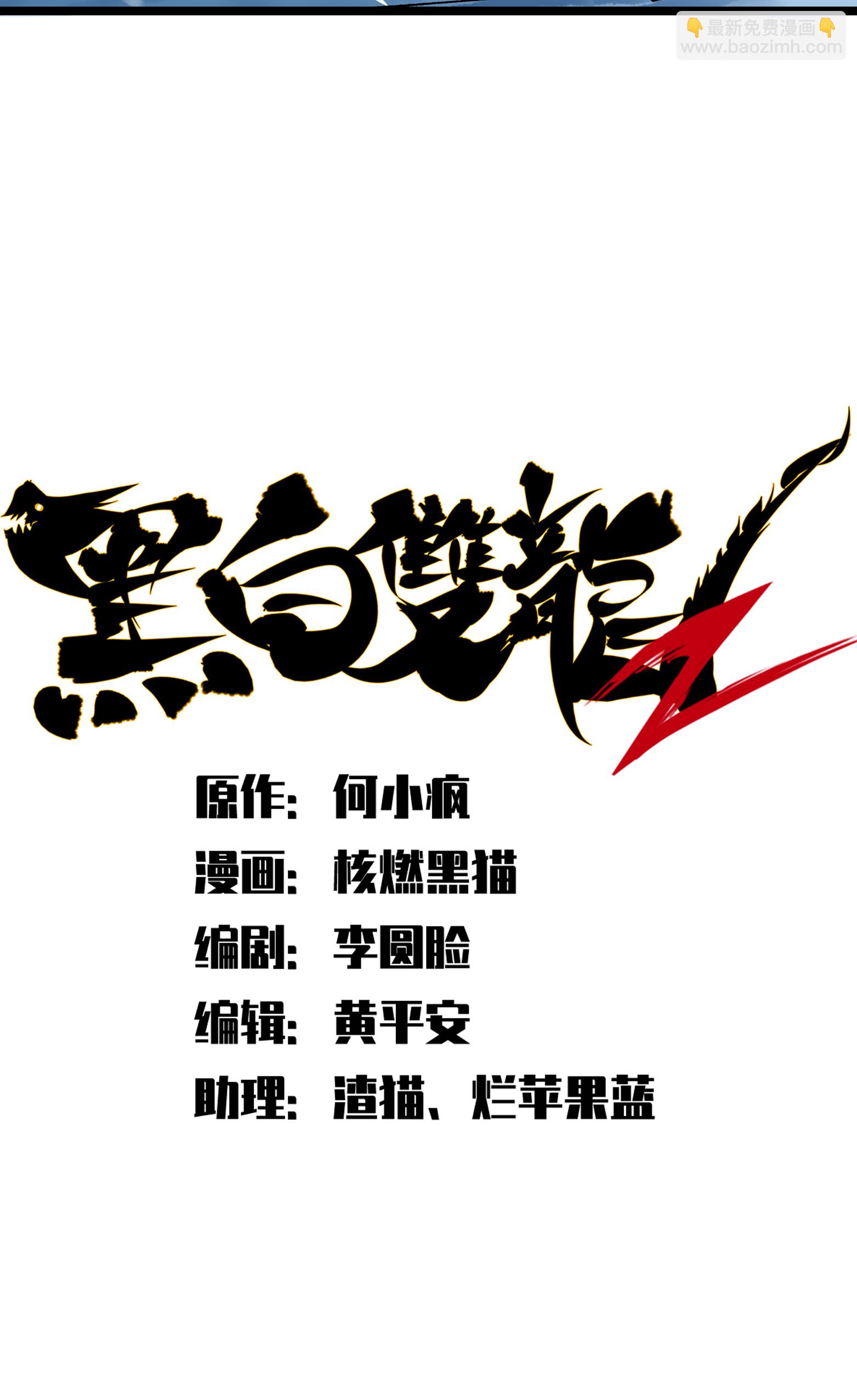 第二部 4章9话 交易6