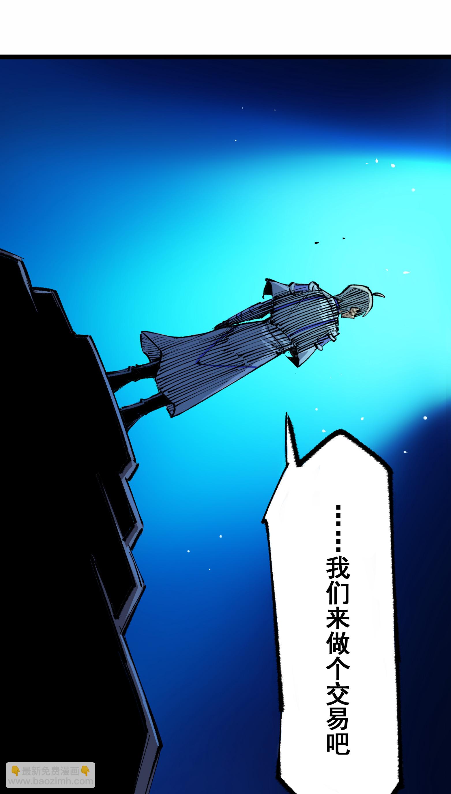 第二部 4章10话 想要保护的人16