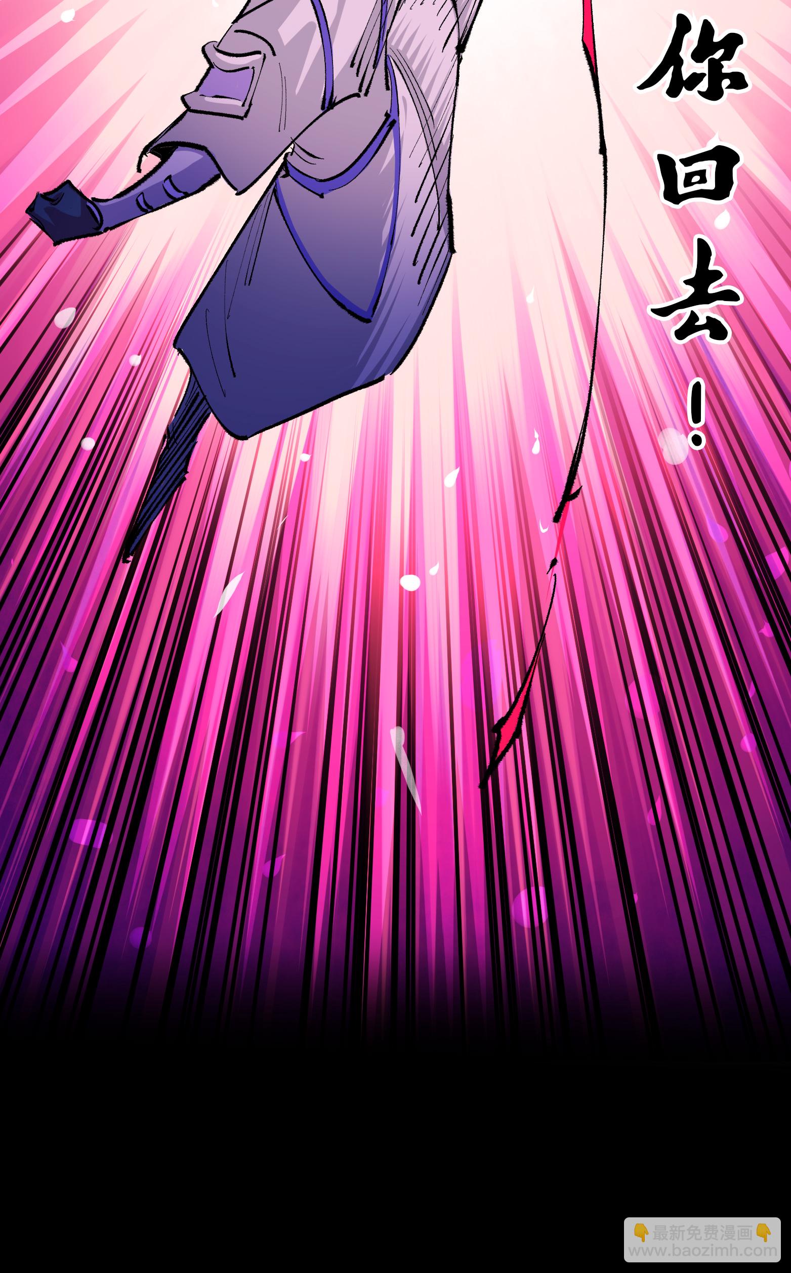 第二部 4章10话 想要保护的人45
