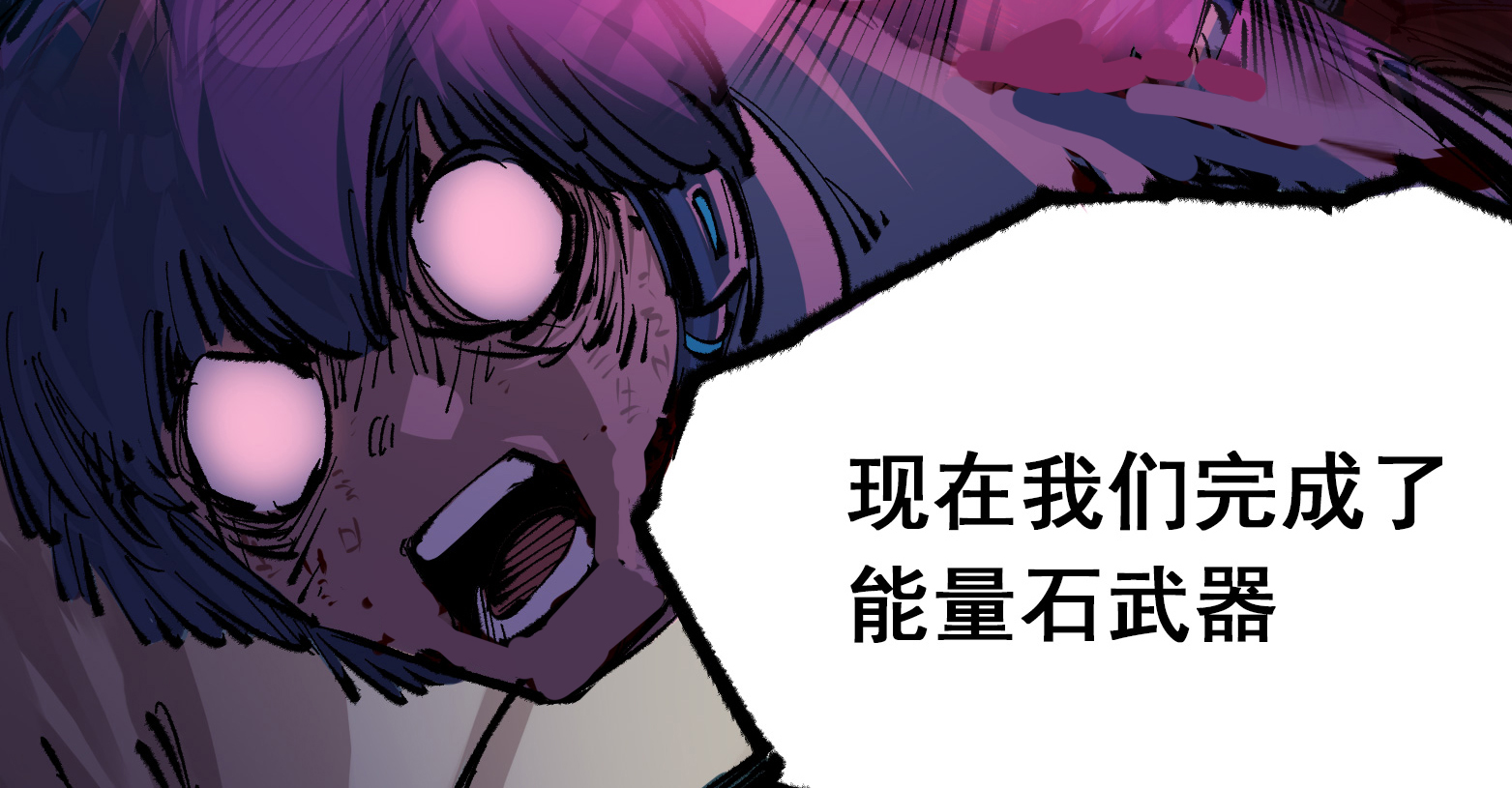 第二部 4章10话 想要保护的人6