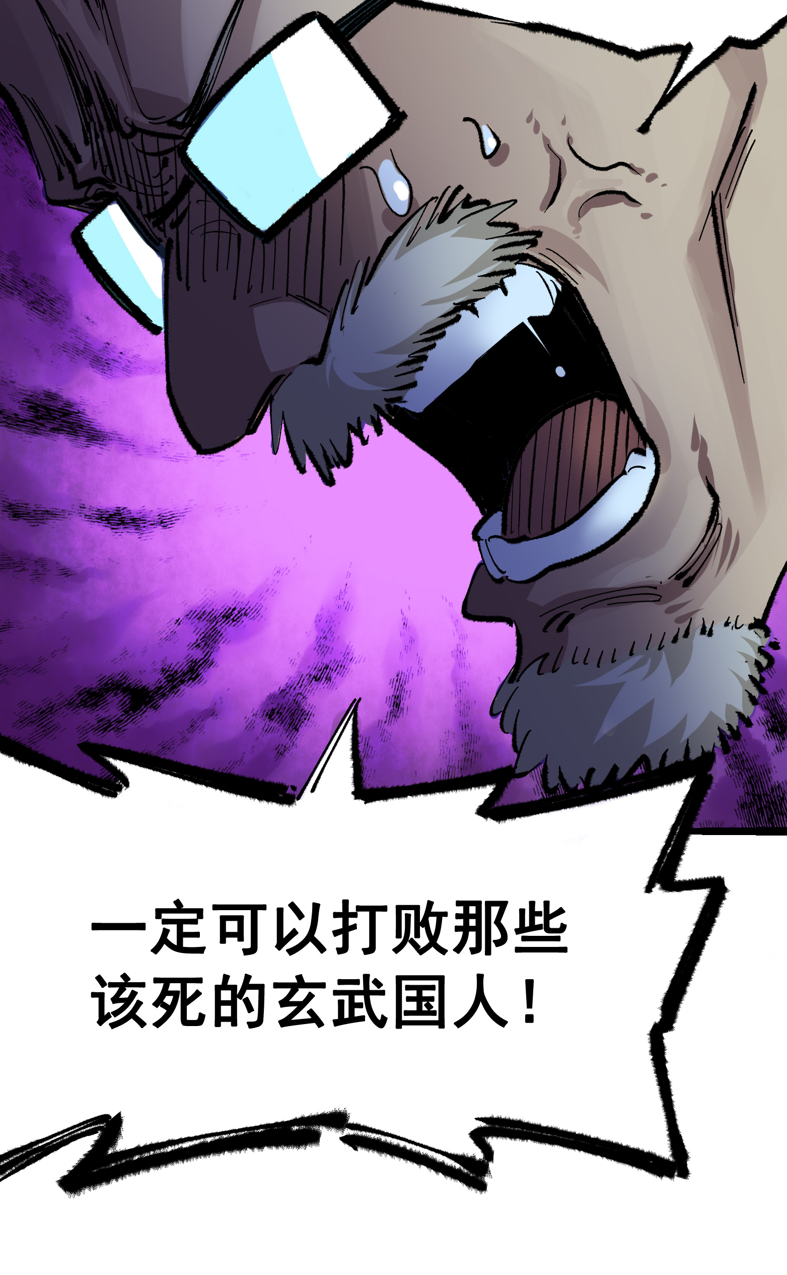 第二部 4章10话 想要保护的人7
