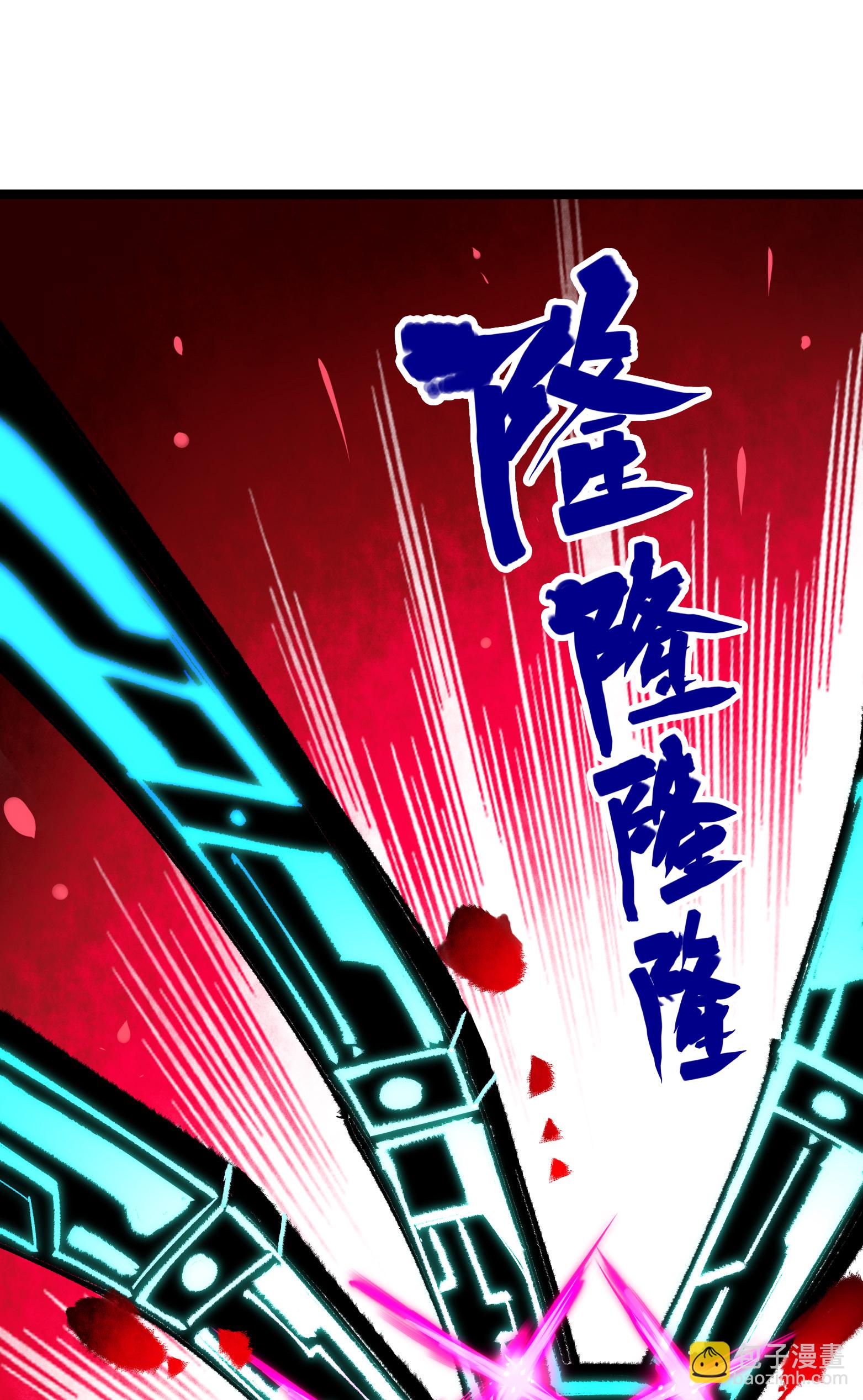 第二部 5章3话 真正的天幕38