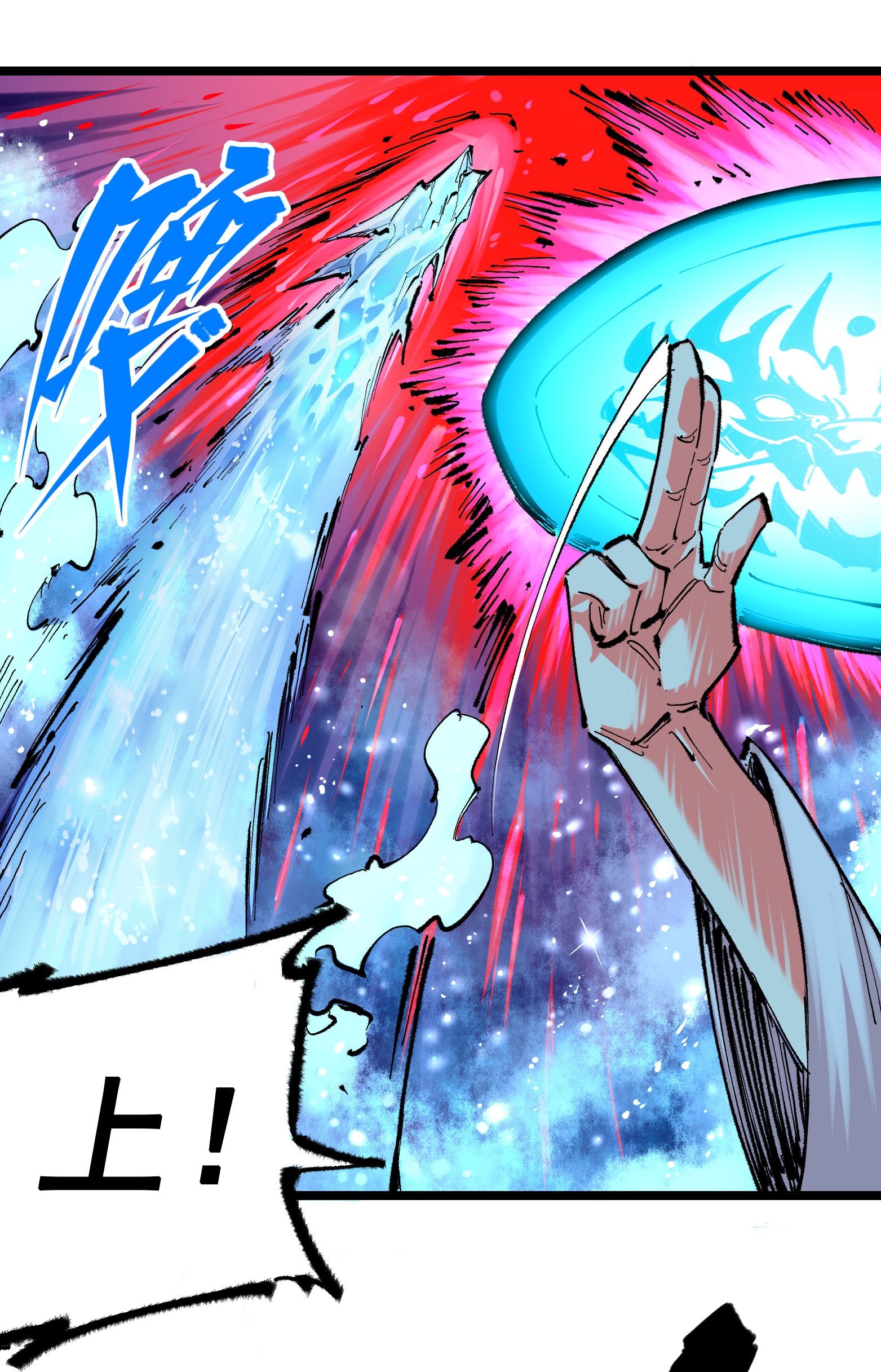 第二部 5章5话 暗影之名21
