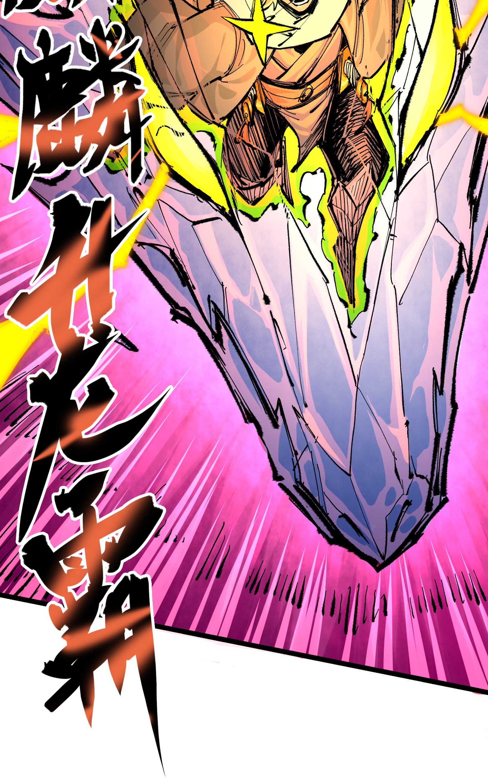 第二部 5章5话 暗影之名23