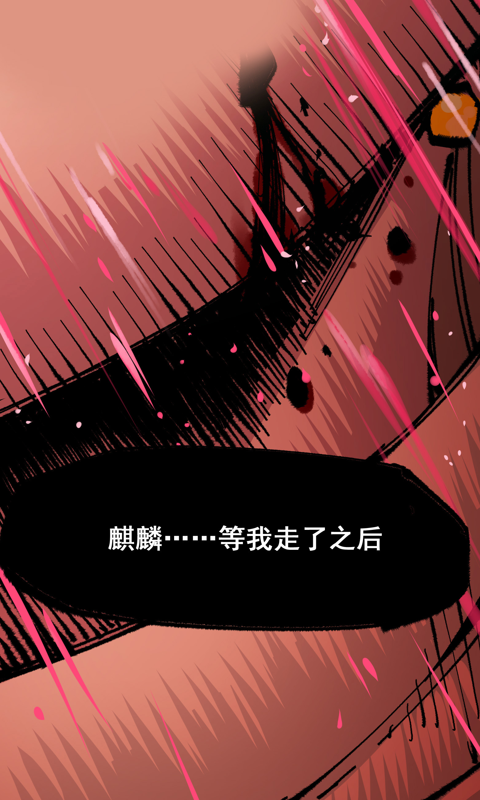 第二部 5章5话 暗影之名28