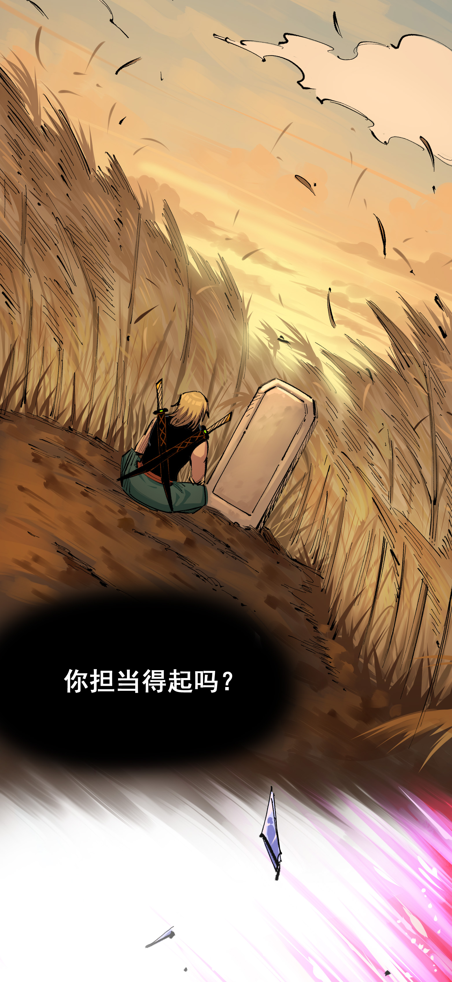 第二部 5章5话 暗影之名31