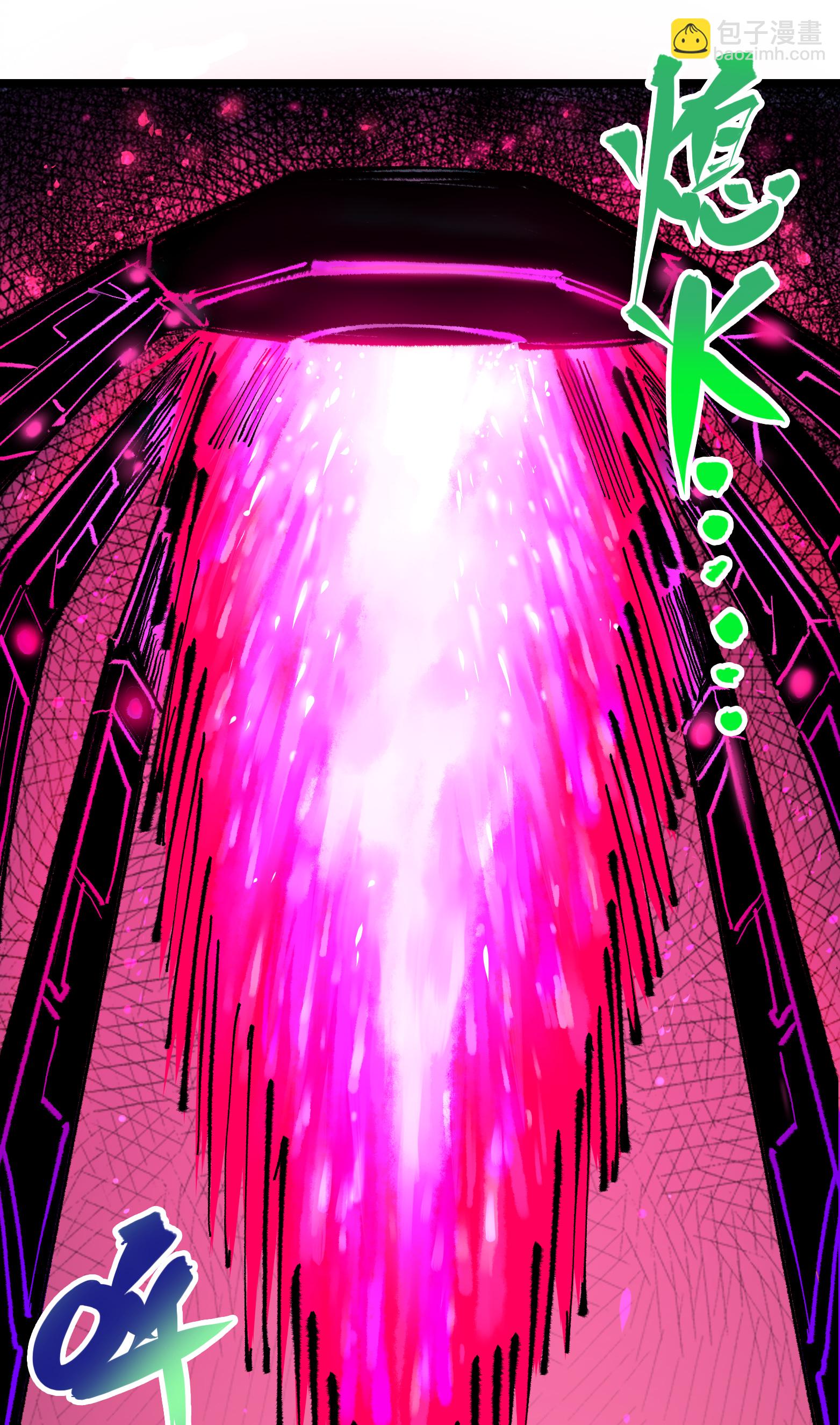 第二部 5章5话 暗影之名33