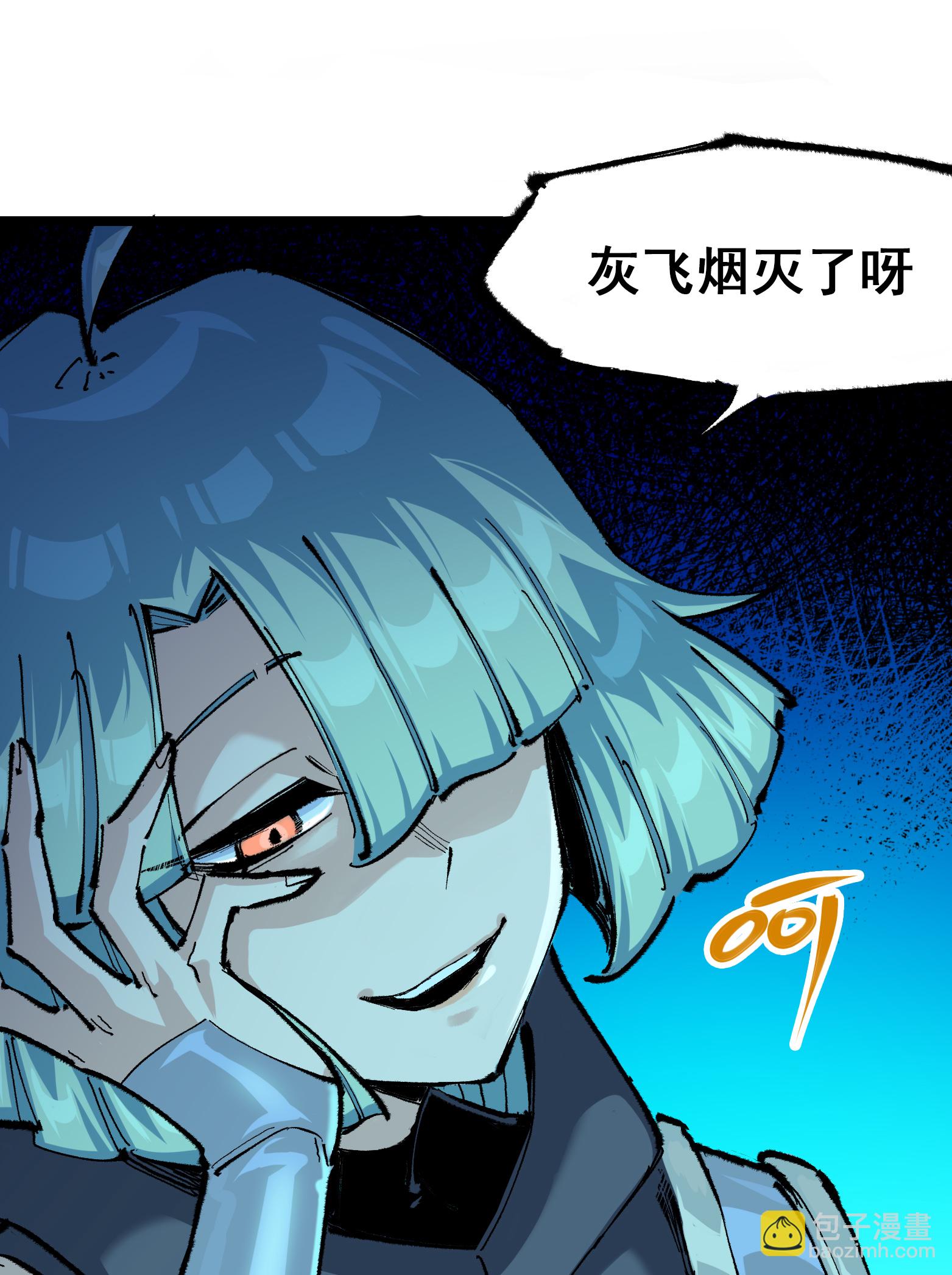 第二部 5章5话 暗影之名37