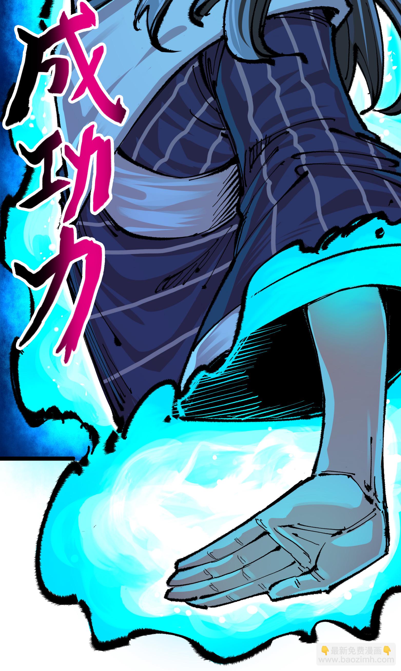 第二部 5章5话 暗影之名4