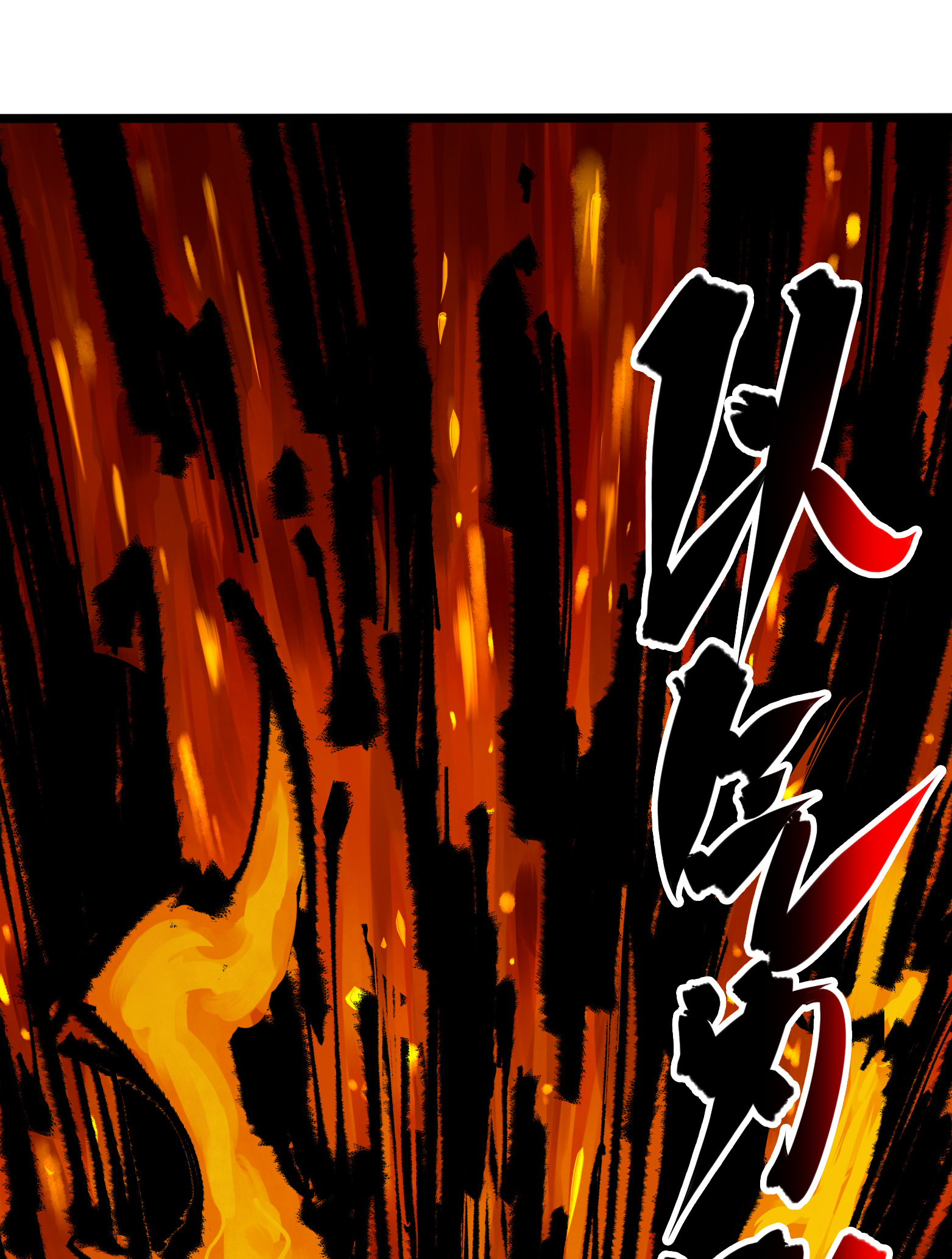 第二部 5章5话 暗影之名42