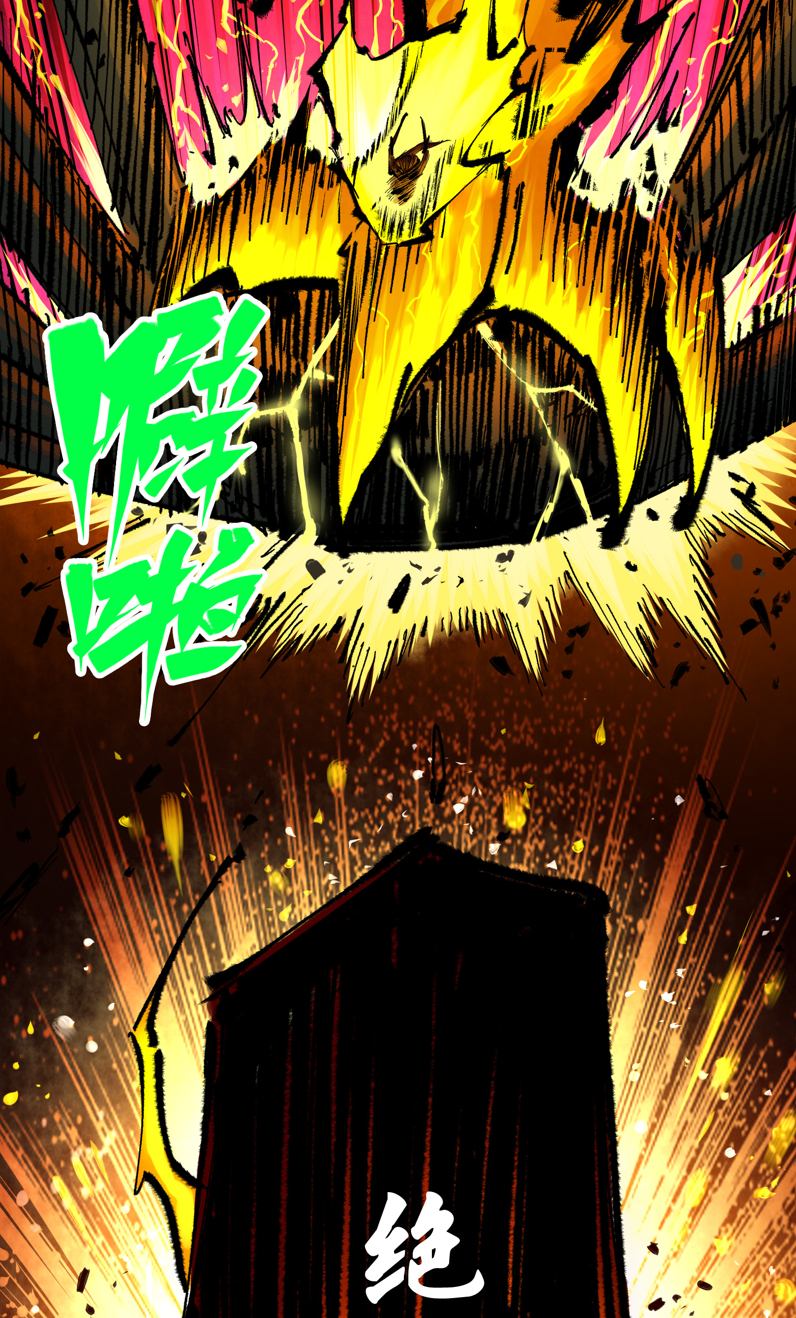 第二部 5章5话 暗影之名44
