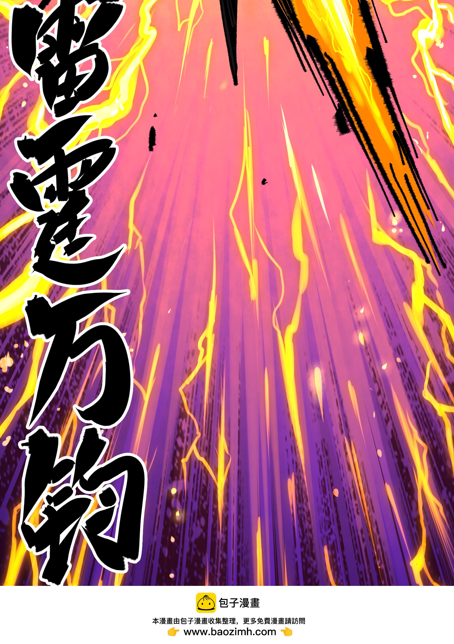 第二部 5章5话 暗影之名49